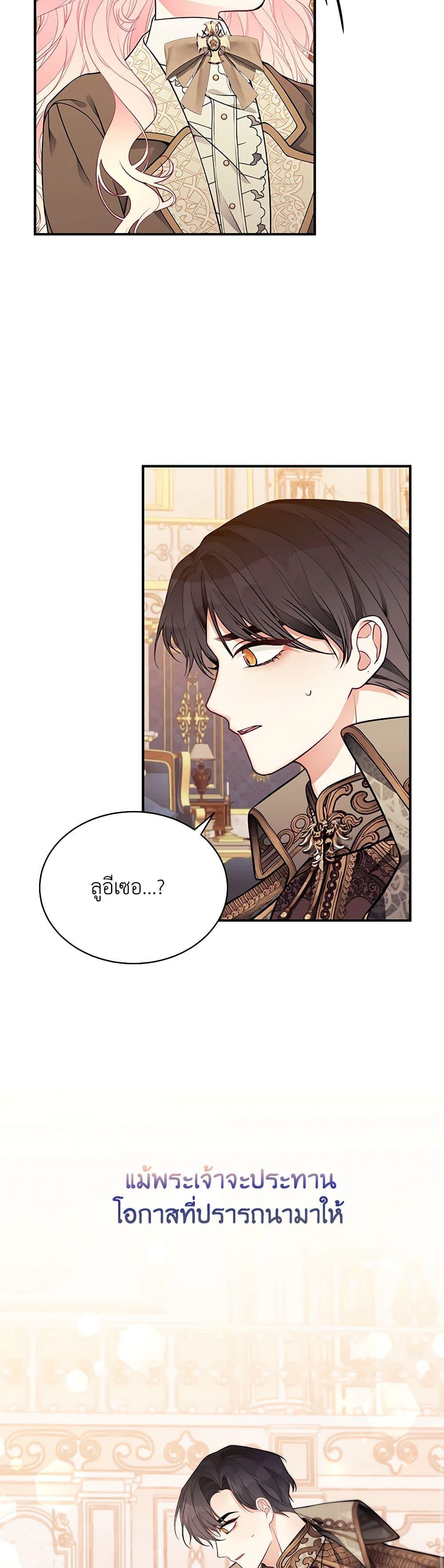 Manga-lc-com อ่านมังงะ อ่านการ์ตูน ออนไลน์ ฟรี I Only Came to Find My Dad ตอนที่ 1 2 3 4 5 6 7 8 9 10 11 12 13 14 ฟรี ไม่มีโฆษณา Manga-lc - อ่าน มังงะ อ่าน การ์ตูน ออนไลน์ อ่านมังงะ ฟรี