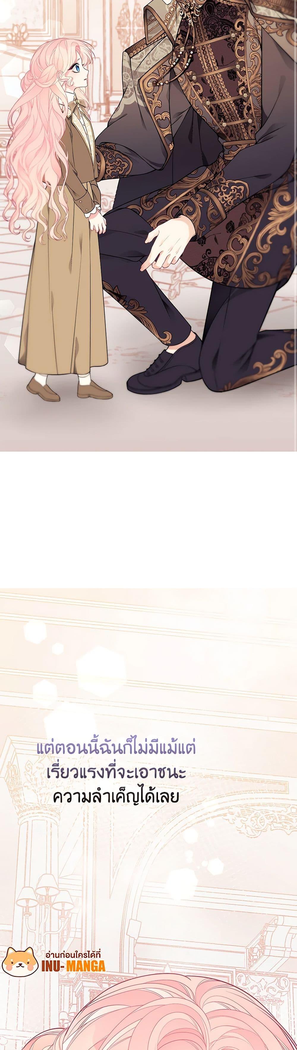 Manga-lc-com อ่านมังงะ อ่านการ์ตูน ออนไลน์ ฟรี I Only Came to Find My Dad ตอนที่ 1 2 3 4 5 6 7 8 9 10 11 12 13 14 ฟรี ไม่มีโฆษณา Manga-lc - อ่าน มังงะ อ่าน การ์ตูน ออนไลน์ อ่านมังงะ ฟรี