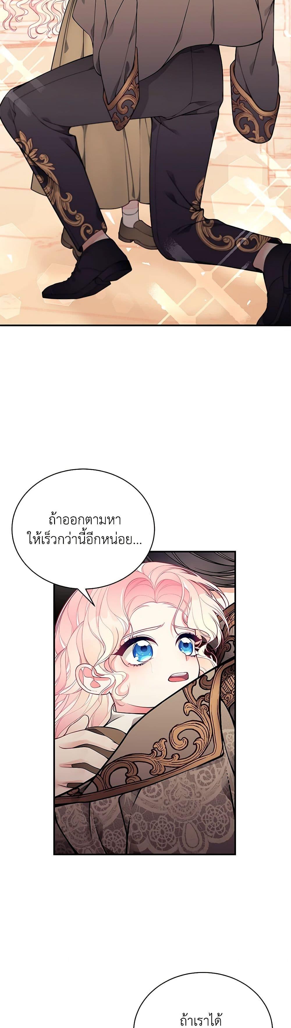 Manga-lc-com อ่านมังงะ อ่านการ์ตูน ออนไลน์ ฟรี I Only Came to Find My Dad ตอนที่ 1 2 3 4 5 6 7 8 9 10 11 12 13 14 ฟรี ไม่มีโฆษณา Manga-lc - อ่าน มังงะ อ่าน การ์ตูน ออนไลน์ อ่านมังงะ ฟรี