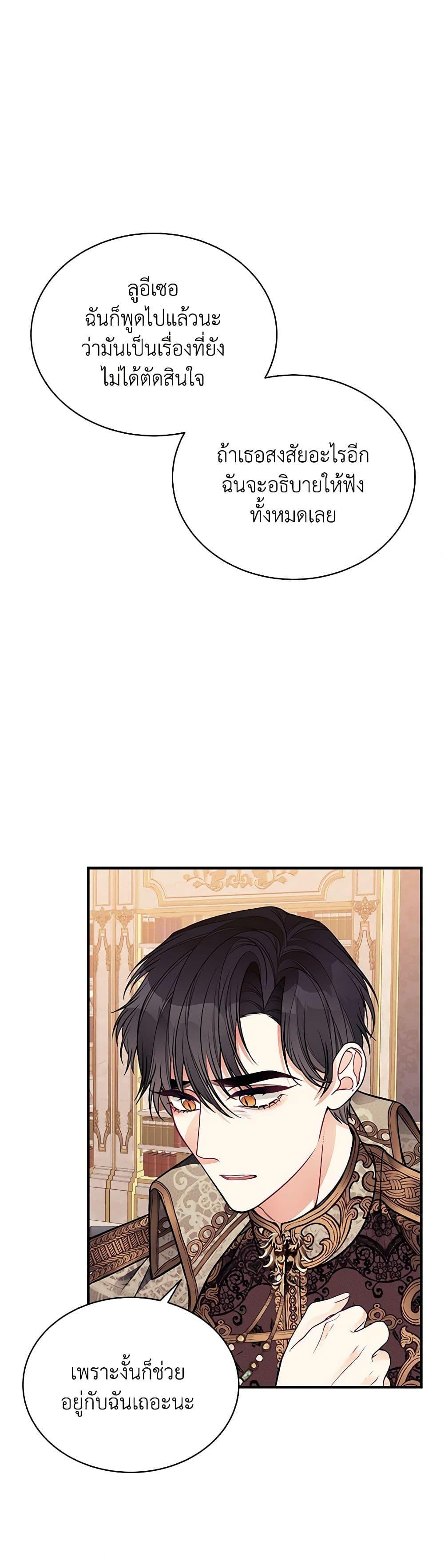 Manga-lc-com อ่านมังงะ อ่านการ์ตูน ออนไลน์ ฟรี I Only Came to Find My Dad ตอนที่ 1 2 3 4 5 6 7 8 9 10 11 12 13 14 ฟรี ไม่มีโฆษณา Manga-lc - อ่าน มังงะ อ่าน การ์ตูน ออนไลน์ อ่านมังงะ ฟรี