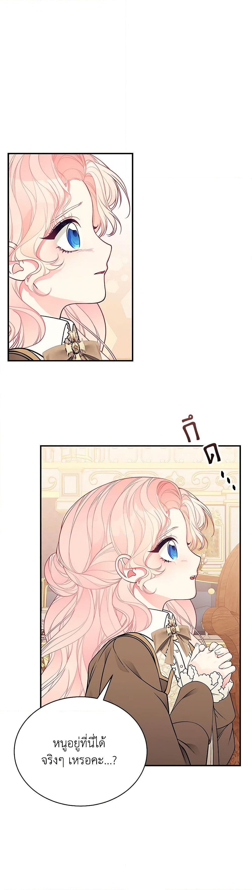 Manga-lc-com อ่านมังงะ อ่านการ์ตูน ออนไลน์ ฟรี I Only Came to Find My Dad ตอนที่ 1 2 3 4 5 6 7 8 9 10 11 12 13 14 ฟรี ไม่มีโฆษณา Manga-lc - อ่าน มังงะ อ่าน การ์ตูน ออนไลน์ อ่านมังงะ ฟรี