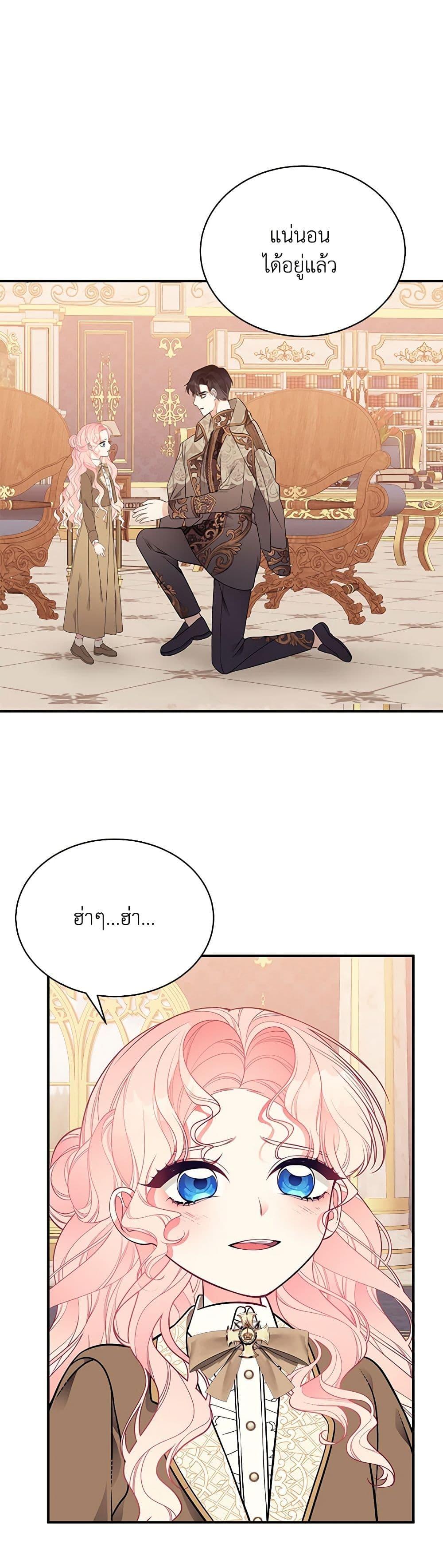 Manga-lc-com อ่านมังงะ อ่านการ์ตูน ออนไลน์ ฟรี I Only Came to Find My Dad ตอนที่ 1 2 3 4 5 6 7 8 9 10 11 12 13 14 ฟรี ไม่มีโฆษณา Manga-lc - อ่าน มังงะ อ่าน การ์ตูน ออนไลน์ อ่านมังงะ ฟรี