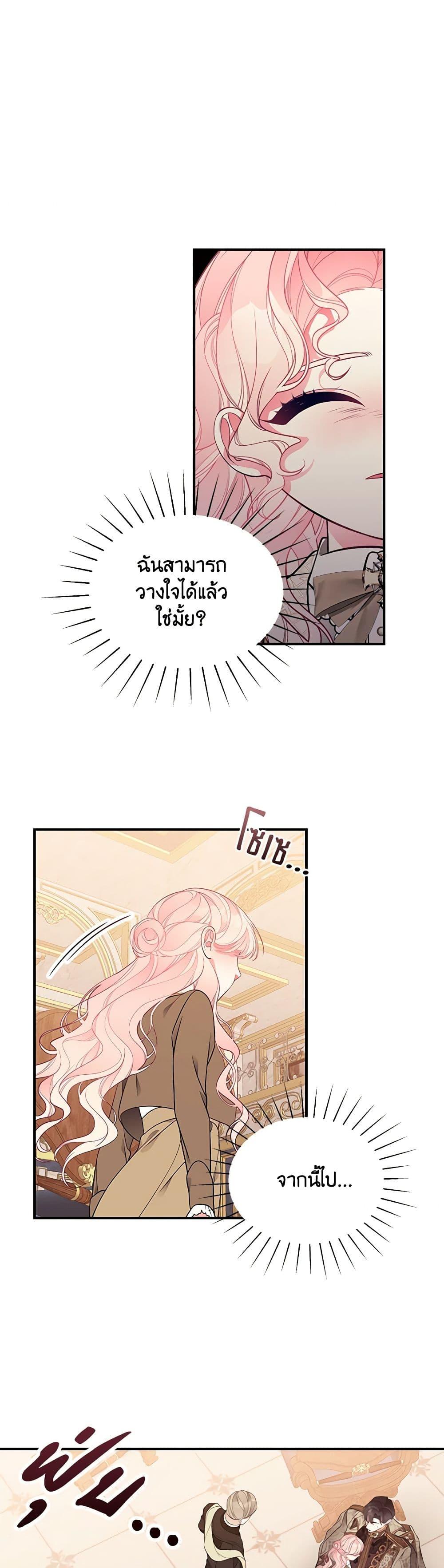 Manga-lc-com อ่านมังงะ อ่านการ์ตูน ออนไลน์ ฟรี I Only Came to Find My Dad ตอนที่ 1 2 3 4 5 6 7 8 9 10 11 12 13 14 ฟรี ไม่มีโฆษณา Manga-lc - อ่าน มังงะ อ่าน การ์ตูน ออนไลน์ อ่านมังงะ ฟรี