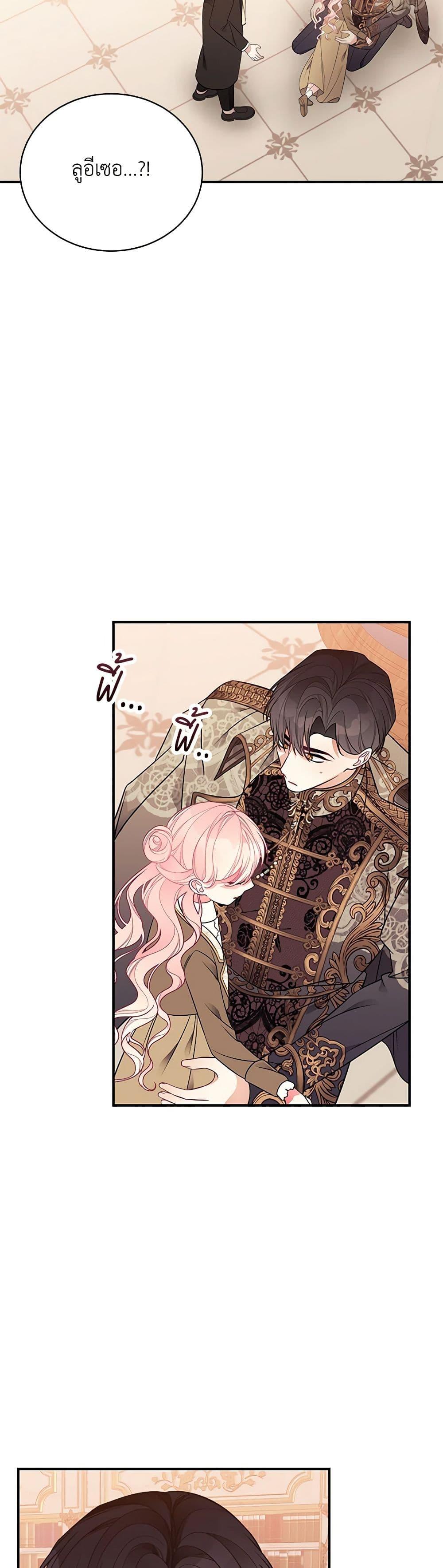 Manga-lc-com อ่านมังงะ อ่านการ์ตูน ออนไลน์ ฟรี I Only Came to Find My Dad ตอนที่ 1 2 3 4 5 6 7 8 9 10 11 12 13 14 ฟรี ไม่มีโฆษณา Manga-lc - อ่าน มังงะ อ่าน การ์ตูน ออนไลน์ อ่านมังงะ ฟรี