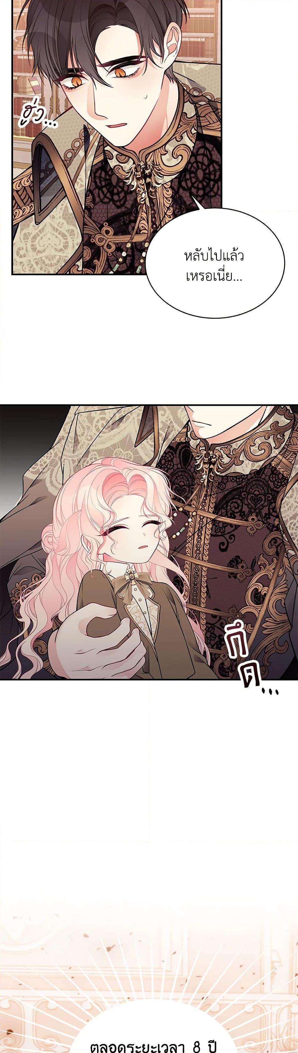 Manga-lc-com อ่านมังงะ อ่านการ์ตูน ออนไลน์ ฟรี I Only Came to Find My Dad ตอนที่ 1 2 3 4 5 6 7 8 9 10 11 12 13 14 ฟรี ไม่มีโฆษณา Manga-lc - อ่าน มังงะ อ่าน การ์ตูน ออนไลน์ อ่านมังงะ ฟรี
