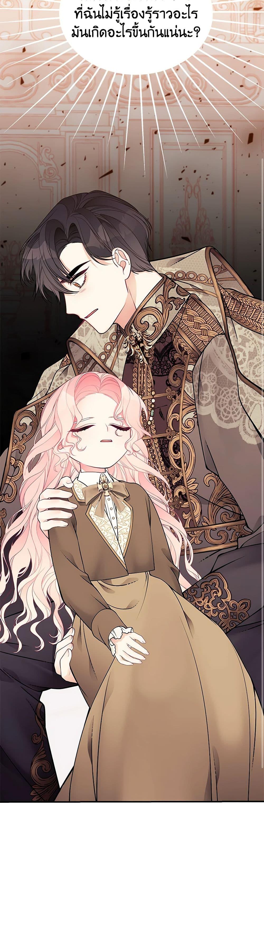 Manga-lc-com อ่านมังงะ อ่านการ์ตูน ออนไลน์ ฟรี I Only Came to Find My Dad ตอนที่ 1 2 3 4 5 6 7 8 9 10 11 12 13 14 ฟรี ไม่มีโฆษณา Manga-lc - อ่าน มังงะ อ่าน การ์ตูน ออนไลน์ อ่านมังงะ ฟรี