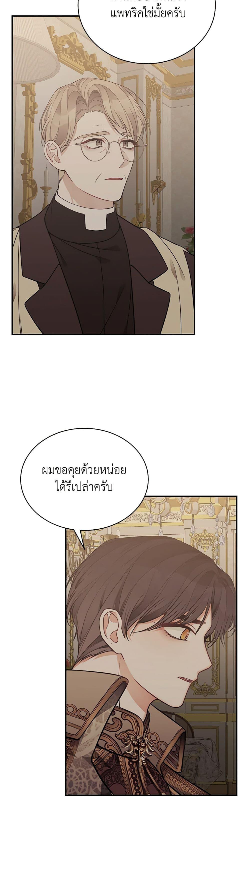 Manga-lc-com อ่านมังงะ อ่านการ์ตูน ออนไลน์ ฟรี I Only Came to Find My Dad ตอนที่ 1 2 3 4 5 6 7 8 9 10 11 12 13 14 ฟรี ไม่มีโฆษณา Manga-lc - อ่าน มังงะ อ่าน การ์ตูน ออนไลน์ อ่านมังงะ ฟรี