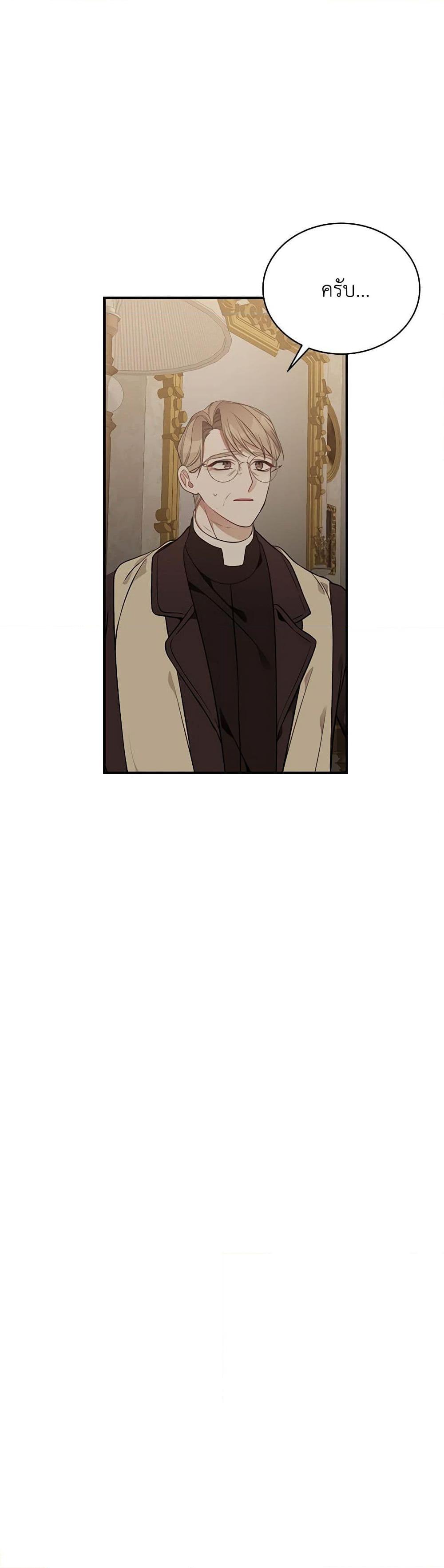 Manga-lc-com อ่านมังงะ อ่านการ์ตูน ออนไลน์ ฟรี I Only Came to Find My Dad ตอนที่ 1 2 3 4 5 6 7 8 9 10 11 12 13 14 ฟรี ไม่มีโฆษณา Manga-lc - อ่าน มังงะ อ่าน การ์ตูน ออนไลน์ อ่านมังงะ ฟรี