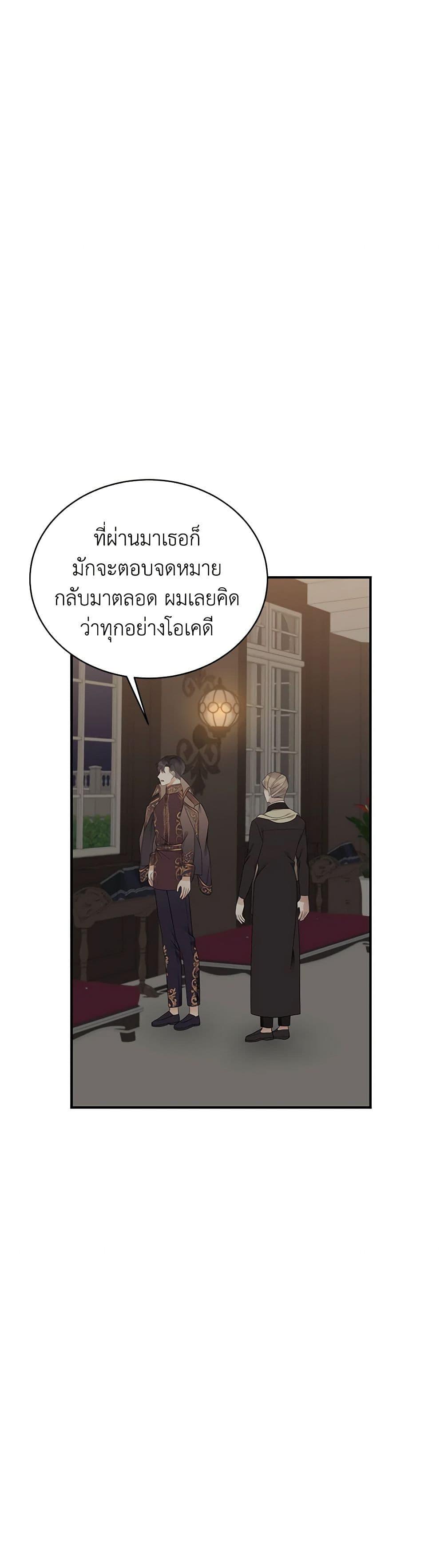 Manga-lc-com อ่านมังงะ อ่านการ์ตูน ออนไลน์ ฟรี I Only Came to Find My Dad ตอนที่ 1 2 3 4 5 6 7 8 9 10 11 12 13 14 ฟรี ไม่มีโฆษณา Manga-lc - อ่าน มังงะ อ่าน การ์ตูน ออนไลน์ อ่านมังงะ ฟรี