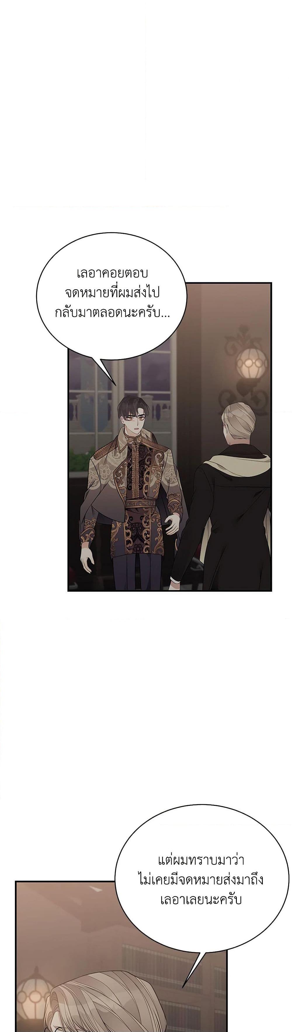 Manga-lc-com อ่านมังงะ อ่านการ์ตูน ออนไลน์ ฟรี I Only Came to Find My Dad ตอนที่ 1 2 3 4 5 6 7 8 9 10 11 12 13 14 ฟรี ไม่มีโฆษณา Manga-lc - อ่าน มังงะ อ่าน การ์ตูน ออนไลน์ อ่านมังงะ ฟรี