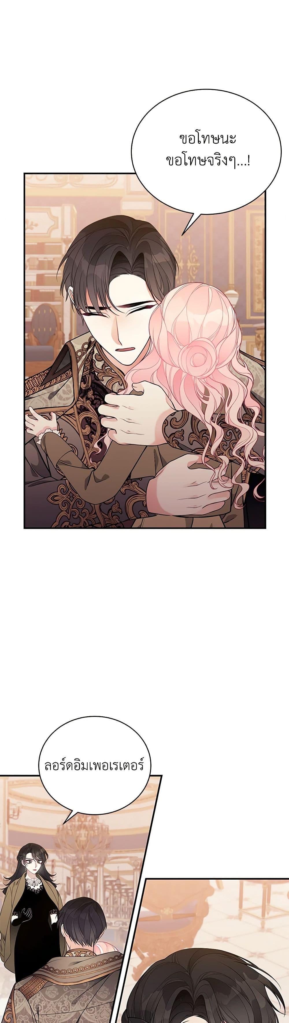 Manga-lc-com อ่านมังงะ อ่านการ์ตูน ออนไลน์ ฟรี I Only Came to Find My Dad ตอนที่ 1 2 3 4 5 6 7 8 9 10 11 12 13 14 ฟรี ไม่มีโฆษณา Manga-lc - อ่าน มังงะ อ่าน การ์ตูน ออนไลน์ อ่านมังงะ ฟรี