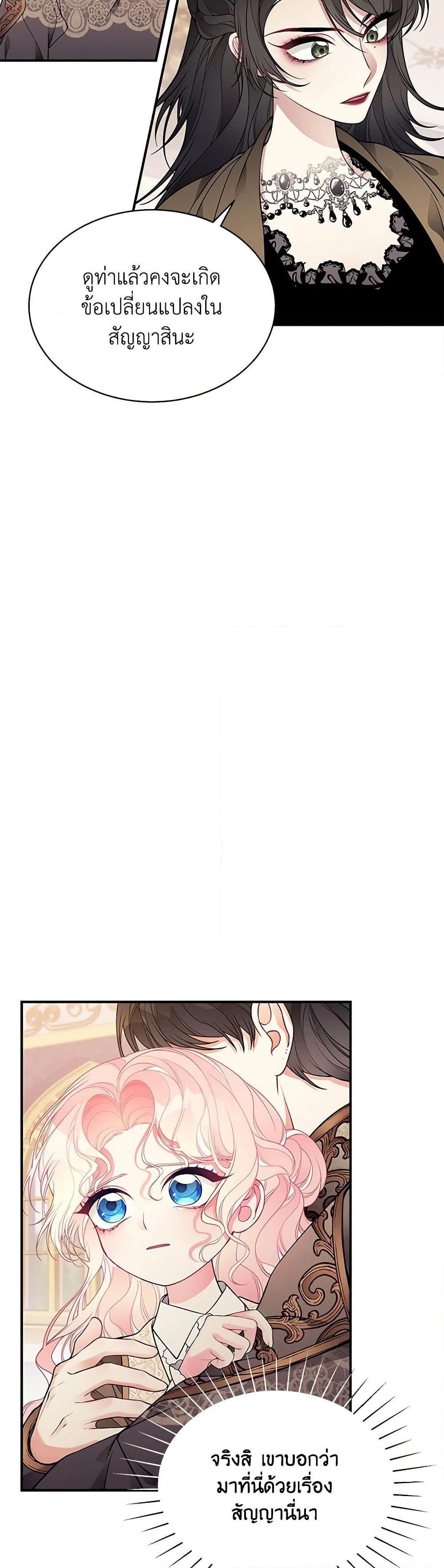 Manga-lc-com อ่านมังงะ อ่านการ์ตูน ออนไลน์ ฟรี I Only Came to Find My Dad ตอนที่ 1 2 3 4 5 6 7 8 9 10 11 12 13 14 ฟรี ไม่มีโฆษณา Manga-lc - อ่าน มังงะ อ่าน การ์ตูน ออนไลน์ อ่านมังงะ ฟรี