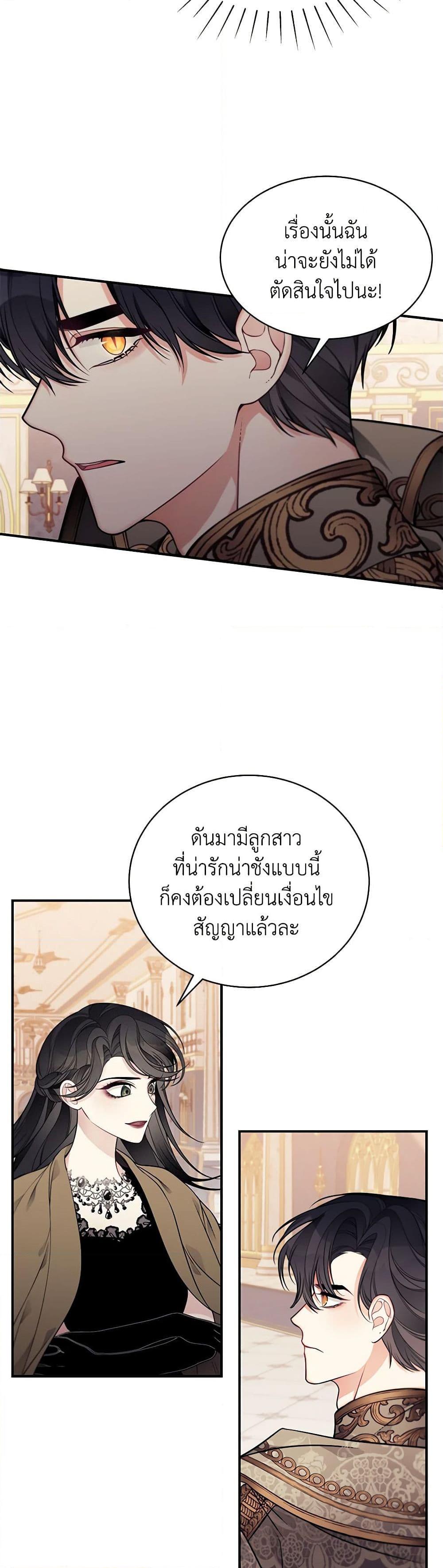 Manga-lc-com อ่านมังงะ อ่านการ์ตูน ออนไลน์ ฟรี I Only Came to Find My Dad ตอนที่ 1 2 3 4 5 6 7 8 9 10 11 12 13 14 ฟรี ไม่มีโฆษณา Manga-lc - อ่าน มังงะ อ่าน การ์ตูน ออนไลน์ อ่านมังงะ ฟรี