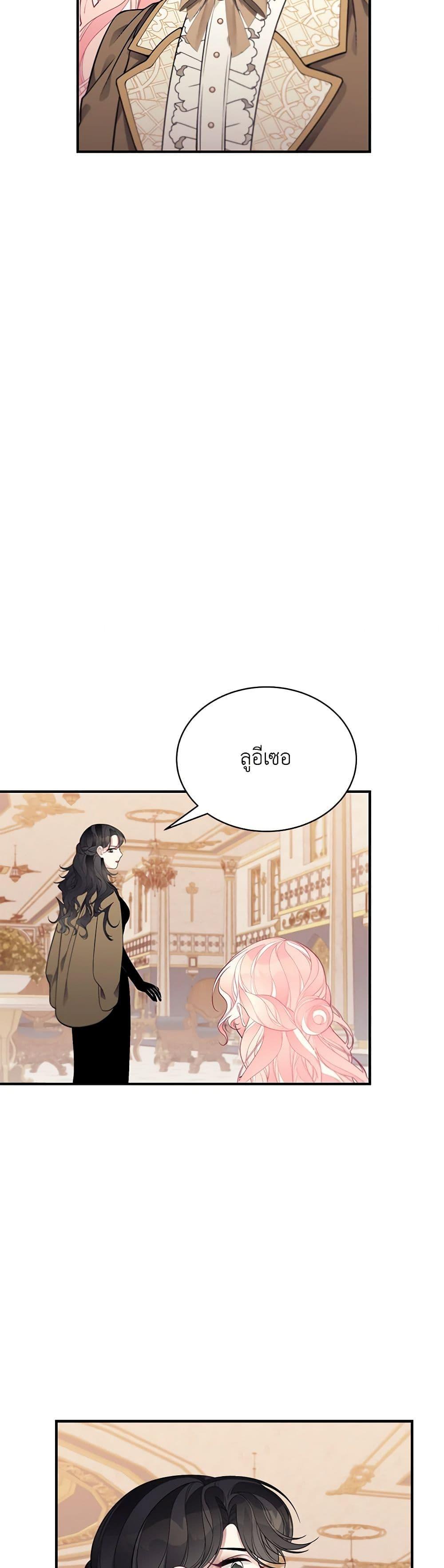 Manga-lc-com อ่านมังงะ อ่านการ์ตูน ออนไลน์ ฟรี I Only Came to Find My Dad ตอนที่ 1 2 3 4 5 6 7 8 9 10 11 12 13 14 ฟรี ไม่มีโฆษณา Manga-lc - อ่าน มังงะ อ่าน การ์ตูน ออนไลน์ อ่านมังงะ ฟรี