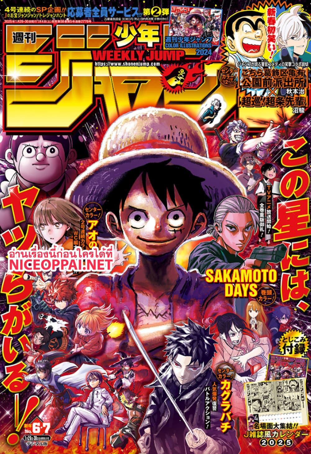 Manga-lc-com อ่านมังงะ อ่านการ์ตูน ออนไลน์ ฟรี One Piece ตอนที่ 1 2 3 4 5 6 7 8 9 10 11 12 13 14 ฟรี ไม่มีโฆษณา Manga-lc - อ่าน มังงะ อ่าน การ์ตูน ออนไลน์ อ่านมังงะ ฟรี