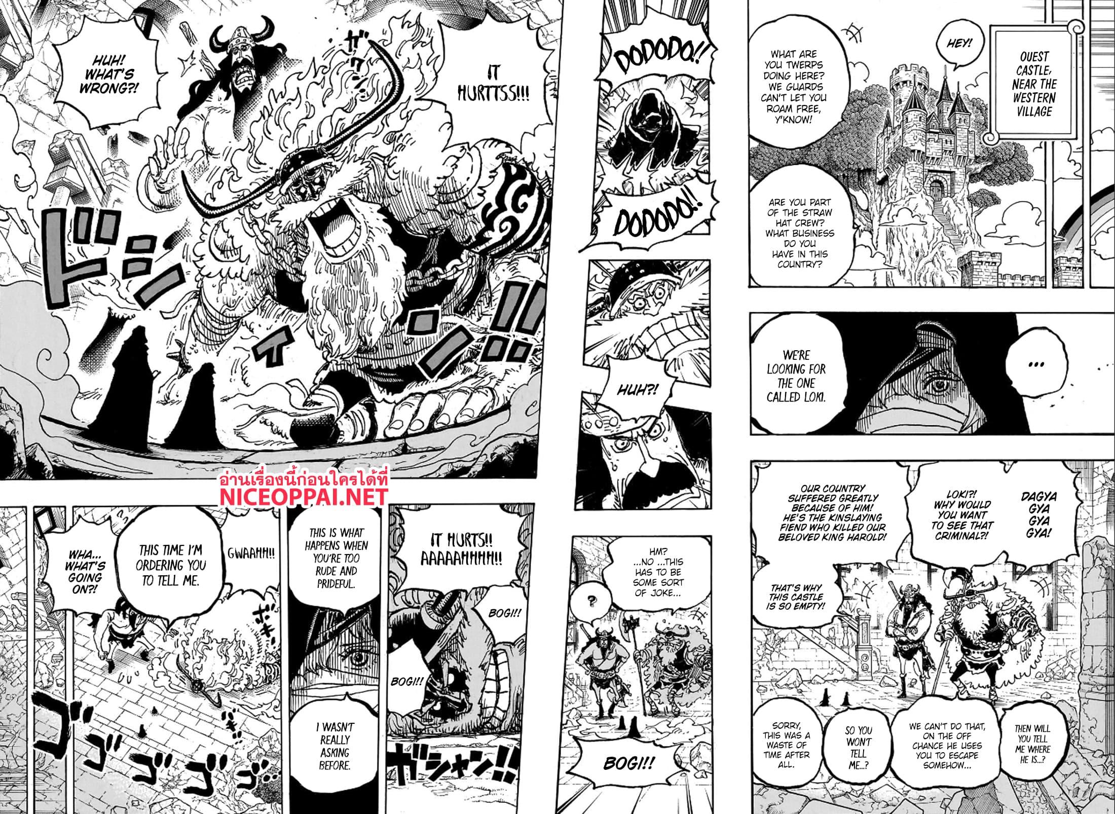 Manga-lc-com อ่านมังงะ อ่านการ์ตูน ออนไลน์ ฟรี One Piece ตอนที่ 1 2 3 4 5 6 7 8 9 10 11 12 13 14 ฟรี ไม่มีโฆษณา Manga-lc - อ่าน มังงะ อ่าน การ์ตูน ออนไลน์ อ่านมังงะ ฟรี