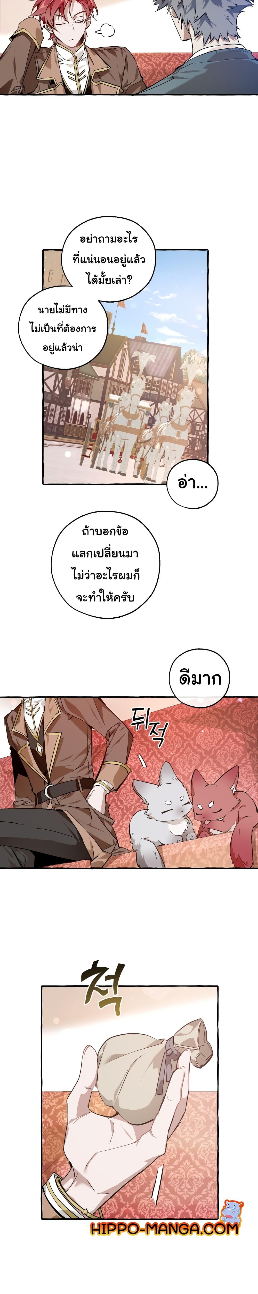 Manga-lc-com อ่านมังงะ อ่านการ์ตูน ออนไลน์ ฟรี TrashOfTheCo ตอนที่ 1 2 3 4 5 6 7 8 9 10 11 12 13 14 ฟรี ไม่มีโฆษณา Manga-lc - อ่าน มังงะ อ่าน การ์ตูน ออนไลน์ อ่านมังงะ ฟรี