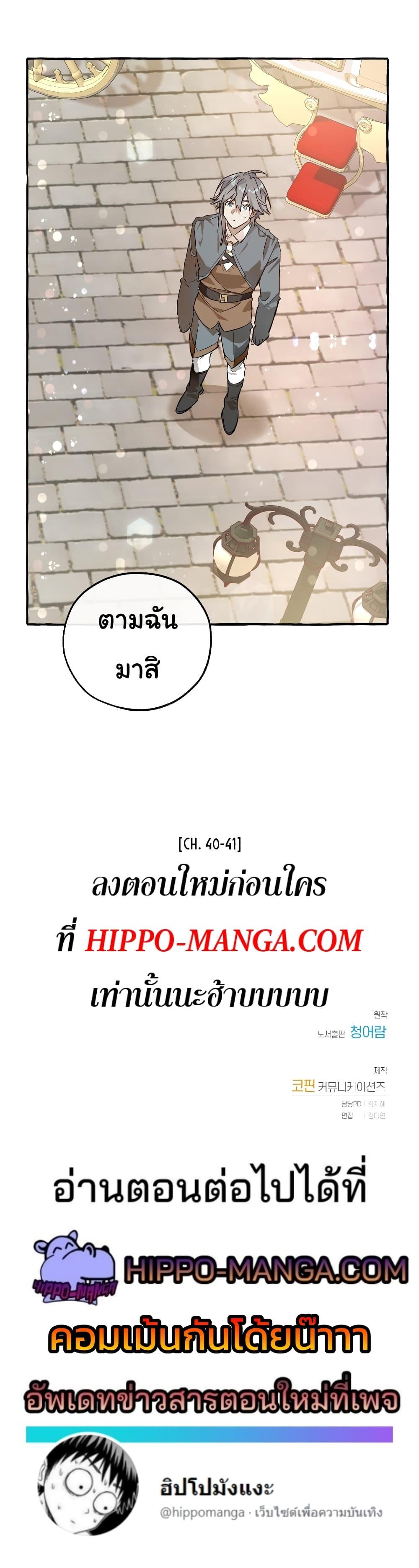 Manga-lc-com อ่านมังงะ อ่านการ์ตูน ออนไลน์ ฟรี TrashOfTheCo ตอนที่ 1 2 3 4 5 6 7 8 9 10 11 12 13 14 ฟรี ไม่มีโฆษณา Manga-lc - อ่าน มังงะ อ่าน การ์ตูน ออนไลน์ อ่านมังงะ ฟรี