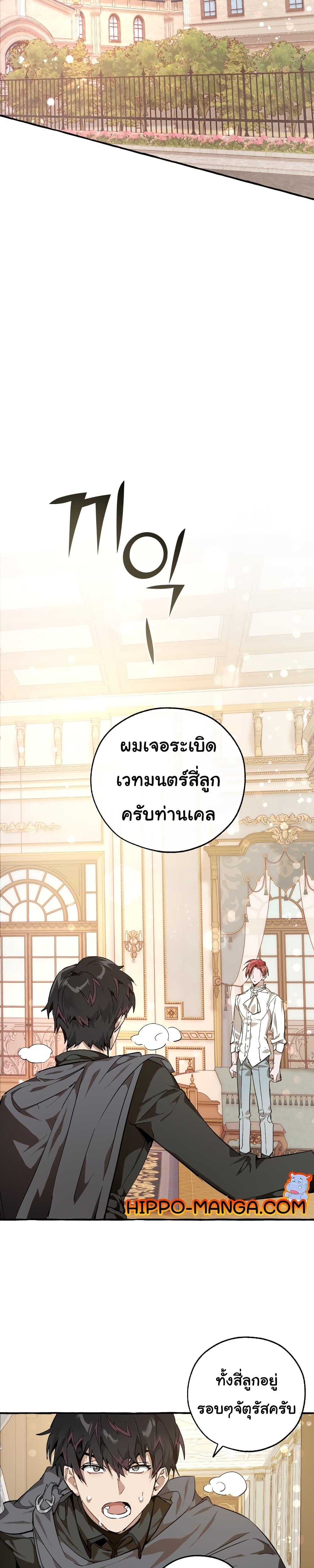 Manga-lc-com อ่านมังงะ อ่านการ์ตูน ออนไลน์ ฟรี TrashOfTheCo ตอนที่ 1 2 3 4 5 6 7 8 9 10 11 12 13 14 ฟรี ไม่มีโฆษณา Manga-lc - อ่าน มังงะ อ่าน การ์ตูน ออนไลน์ อ่านมังงะ ฟรี