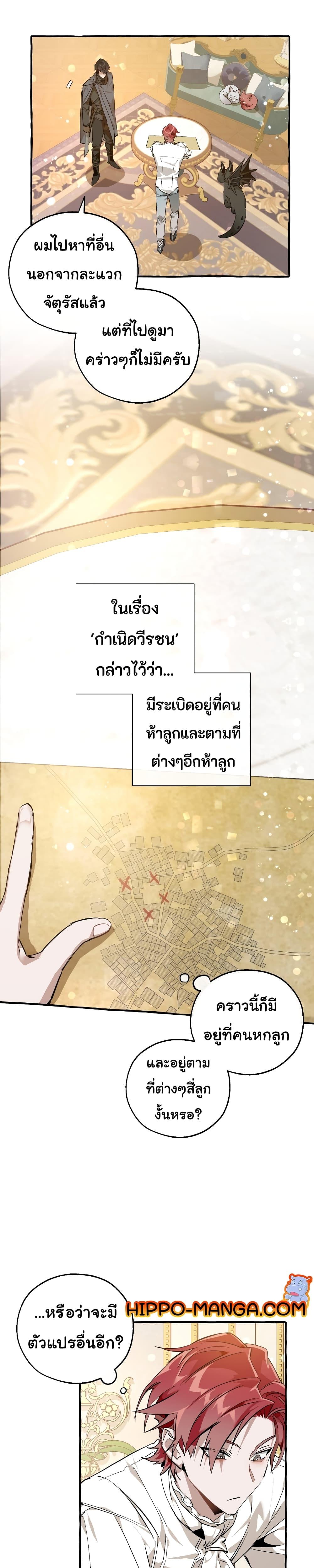 Manga-lc-com อ่านมังงะ อ่านการ์ตูน ออนไลน์ ฟรี TrashOfTheCo ตอนที่ 1 2 3 4 5 6 7 8 9 10 11 12 13 14 ฟรี ไม่มีโฆษณา Manga-lc - อ่าน มังงะ อ่าน การ์ตูน ออนไลน์ อ่านมังงะ ฟรี