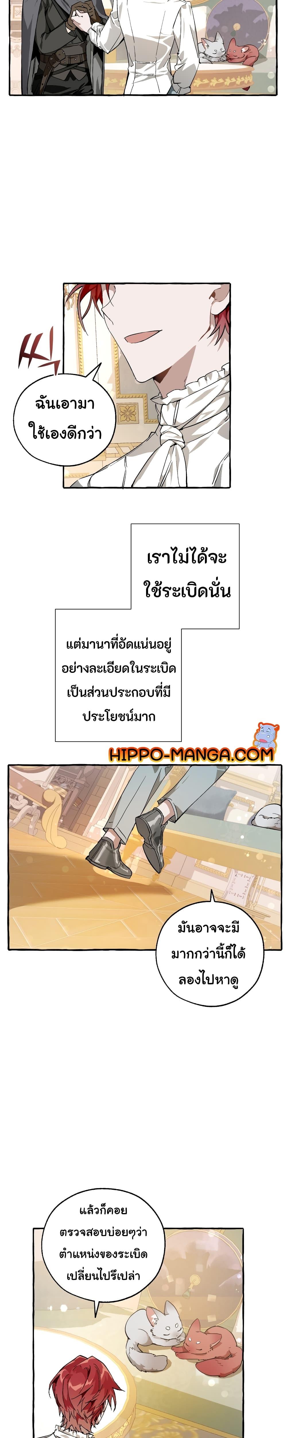 Manga-lc-com อ่านมังงะ อ่านการ์ตูน ออนไลน์ ฟรี TrashOfTheCo ตอนที่ 1 2 3 4 5 6 7 8 9 10 11 12 13 14 ฟรี ไม่มีโฆษณา Manga-lc - อ่าน มังงะ อ่าน การ์ตูน ออนไลน์ อ่านมังงะ ฟรี