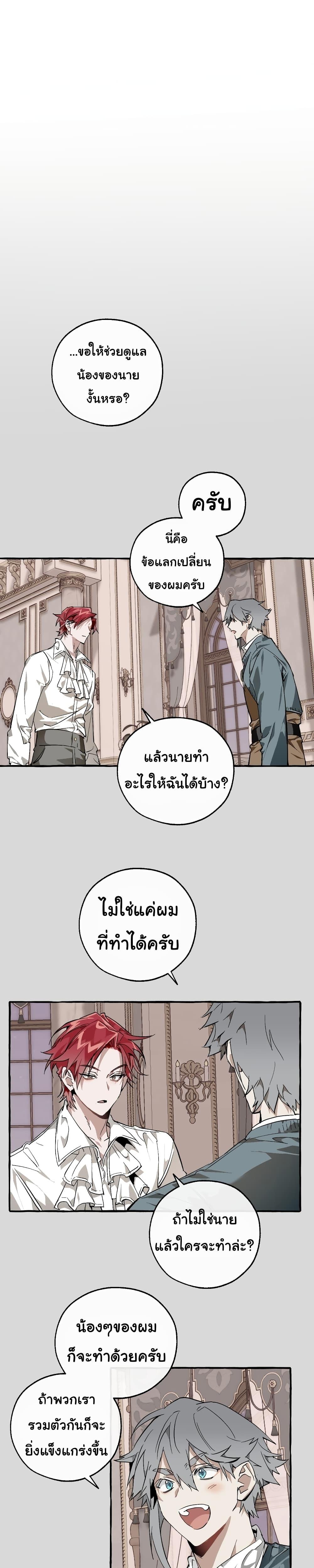 Manga-lc-com อ่านมังงะ อ่านการ์ตูน ออนไลน์ ฟรี TrashOfTheCo ตอนที่ 1 2 3 4 5 6 7 8 9 10 11 12 13 14 ฟรี ไม่มีโฆษณา Manga-lc - อ่าน มังงะ อ่าน การ์ตูน ออนไลน์ อ่านมังงะ ฟรี
