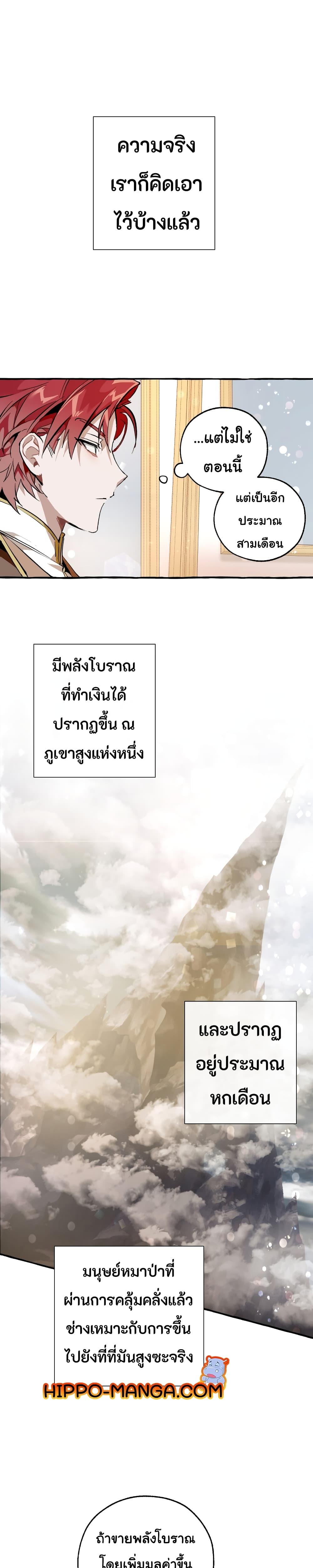 Manga-lc-com อ่านมังงะ อ่านการ์ตูน ออนไลน์ ฟรี TrashOfTheCo ตอนที่ 1 2 3 4 5 6 7 8 9 10 11 12 13 14 ฟรี ไม่มีโฆษณา Manga-lc - อ่าน มังงะ อ่าน การ์ตูน ออนไลน์ อ่านมังงะ ฟรี