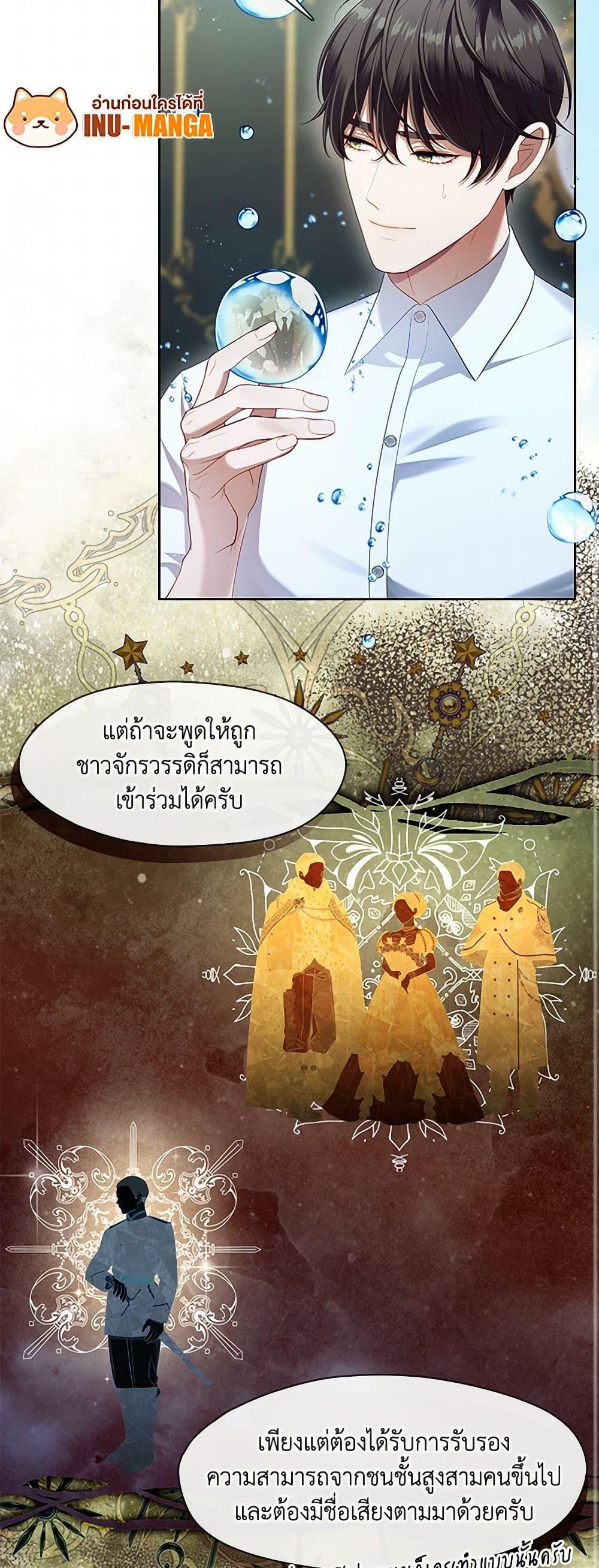 Manga-lc-com อ่านมังงะ อ่านการ์ตูน ออนไลน์ ฟรี The S-Class Hunter Doesn’t Want to Be a Villainous Princess ตอนที่ 1 2 3 4 5 6 7 8 9 10 11 12 13 14 ฟรี ไม่มีโฆษณา Manga-lc - อ่าน มังงะ อ่าน การ์ตูน ออนไลน์ อ่านมังงะ ฟรี