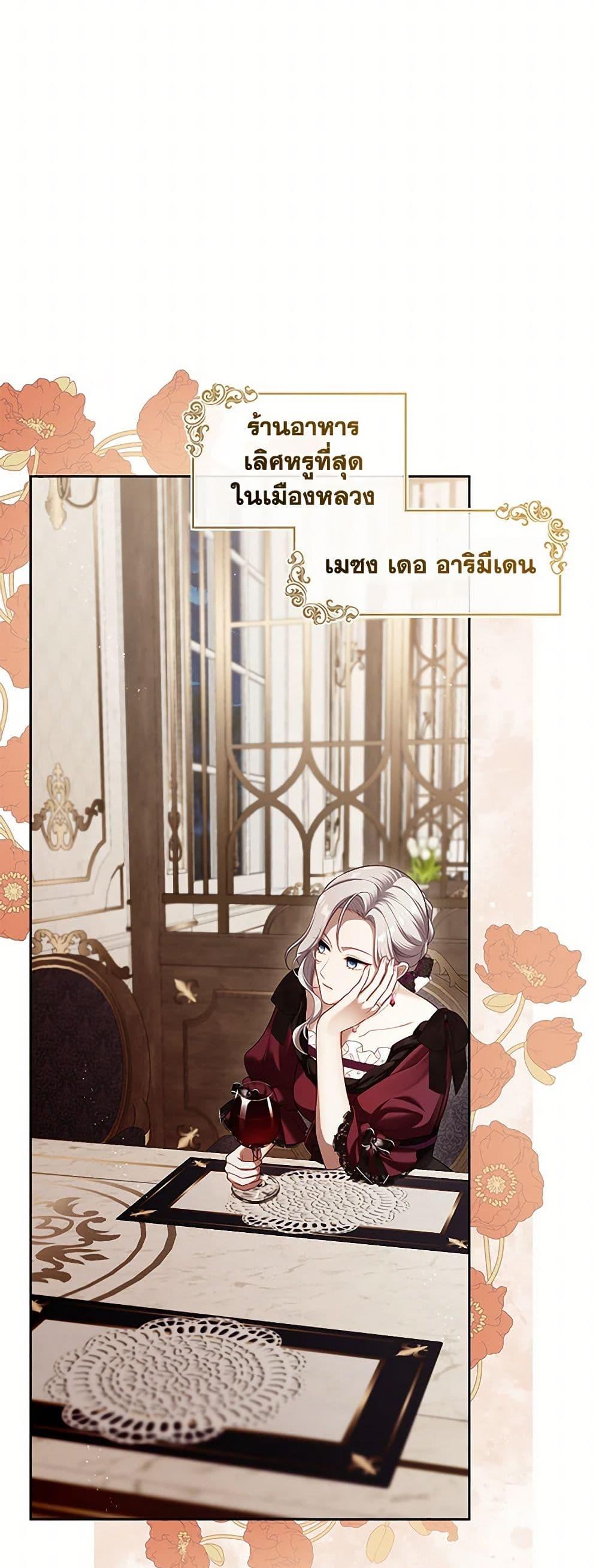 Manga-lc-com อ่านมังงะ อ่านการ์ตูน ออนไลน์ ฟรี The S-Class Hunter Doesn’t Want to Be a Villainous Princess ตอนที่ 1 2 3 4 5 6 7 8 9 10 11 12 13 14 ฟรี ไม่มีโฆษณา Manga-lc - อ่าน มังงะ อ่าน การ์ตูน ออนไลน์ อ่านมังงะ ฟรี