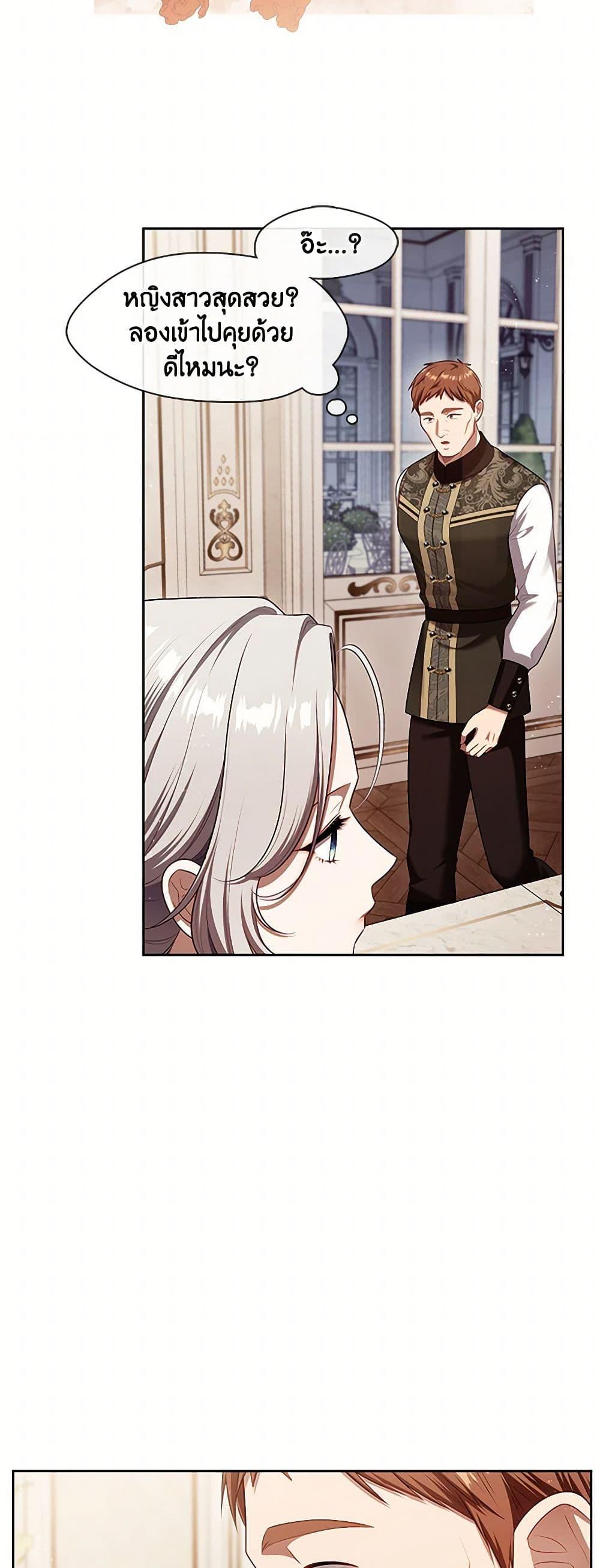 Manga-lc-com อ่านมังงะ อ่านการ์ตูน ออนไลน์ ฟรี The S-Class Hunter Doesn’t Want to Be a Villainous Princess ตอนที่ 1 2 3 4 5 6 7 8 9 10 11 12 13 14 ฟรี ไม่มีโฆษณา Manga-lc - อ่าน มังงะ อ่าน การ์ตูน ออนไลน์ อ่านมังงะ ฟรี