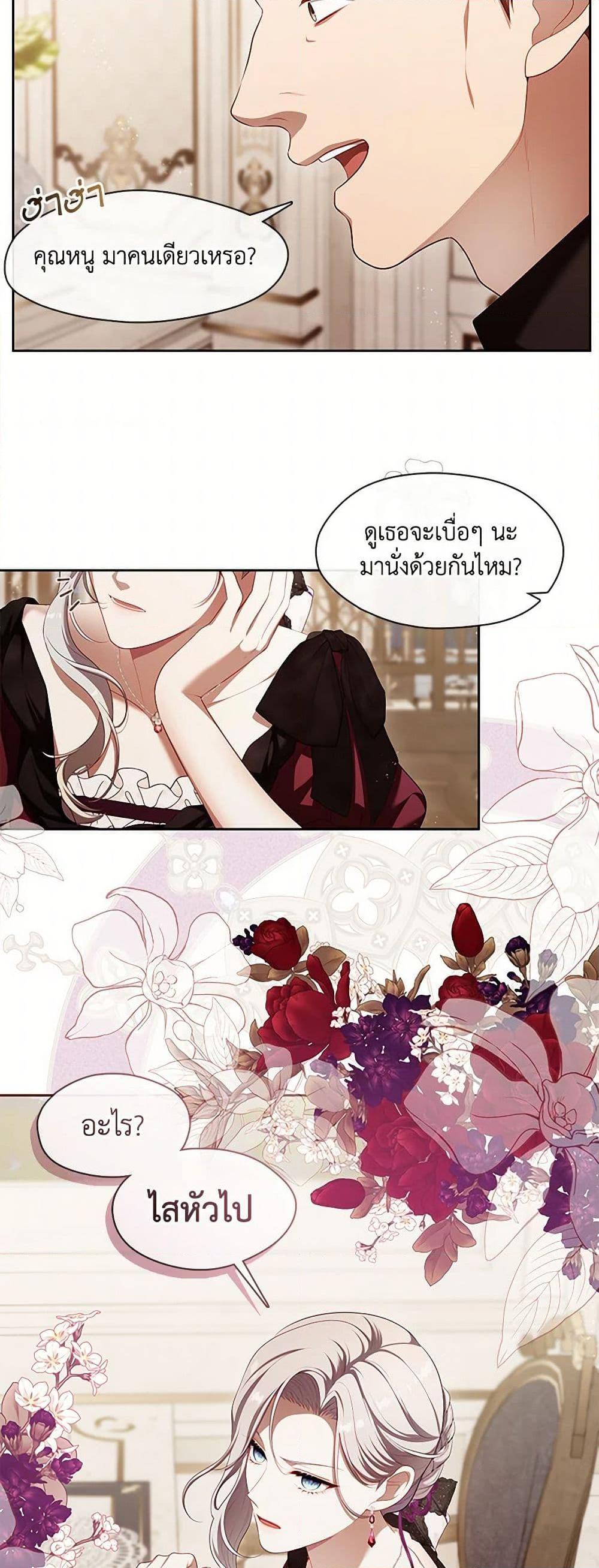 Manga-lc-com อ่านมังงะ อ่านการ์ตูน ออนไลน์ ฟรี The S-Class Hunter Doesn’t Want to Be a Villainous Princess ตอนที่ 1 2 3 4 5 6 7 8 9 10 11 12 13 14 ฟรี ไม่มีโฆษณา Manga-lc - อ่าน มังงะ อ่าน การ์ตูน ออนไลน์ อ่านมังงะ ฟรี