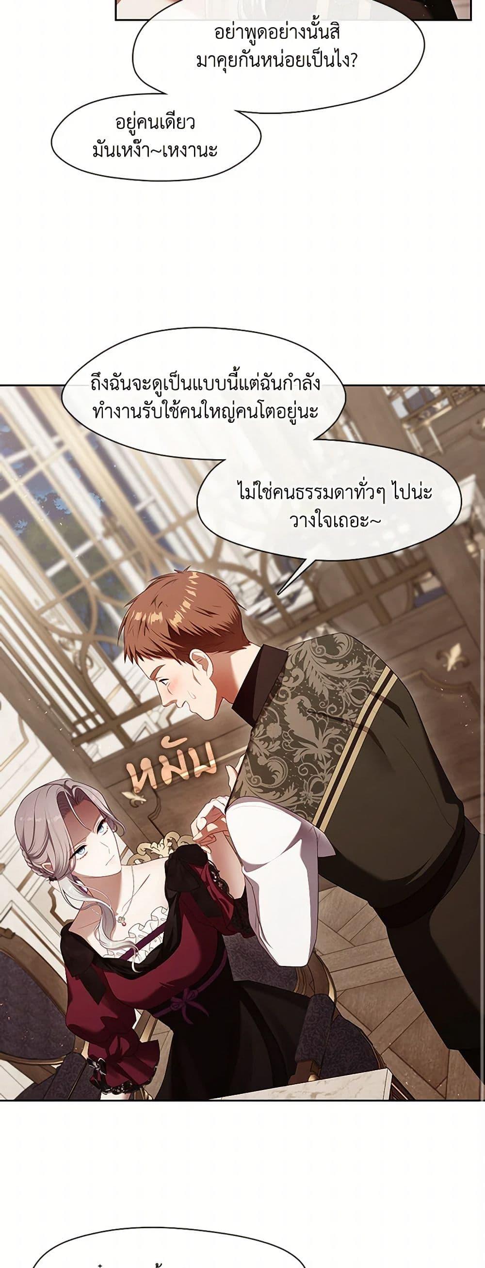 Manga-lc-com อ่านมังงะ อ่านการ์ตูน ออนไลน์ ฟรี The S-Class Hunter Doesn’t Want to Be a Villainous Princess ตอนที่ 1 2 3 4 5 6 7 8 9 10 11 12 13 14 ฟรี ไม่มีโฆษณา Manga-lc - อ่าน มังงะ อ่าน การ์ตูน ออนไลน์ อ่านมังงะ ฟรี