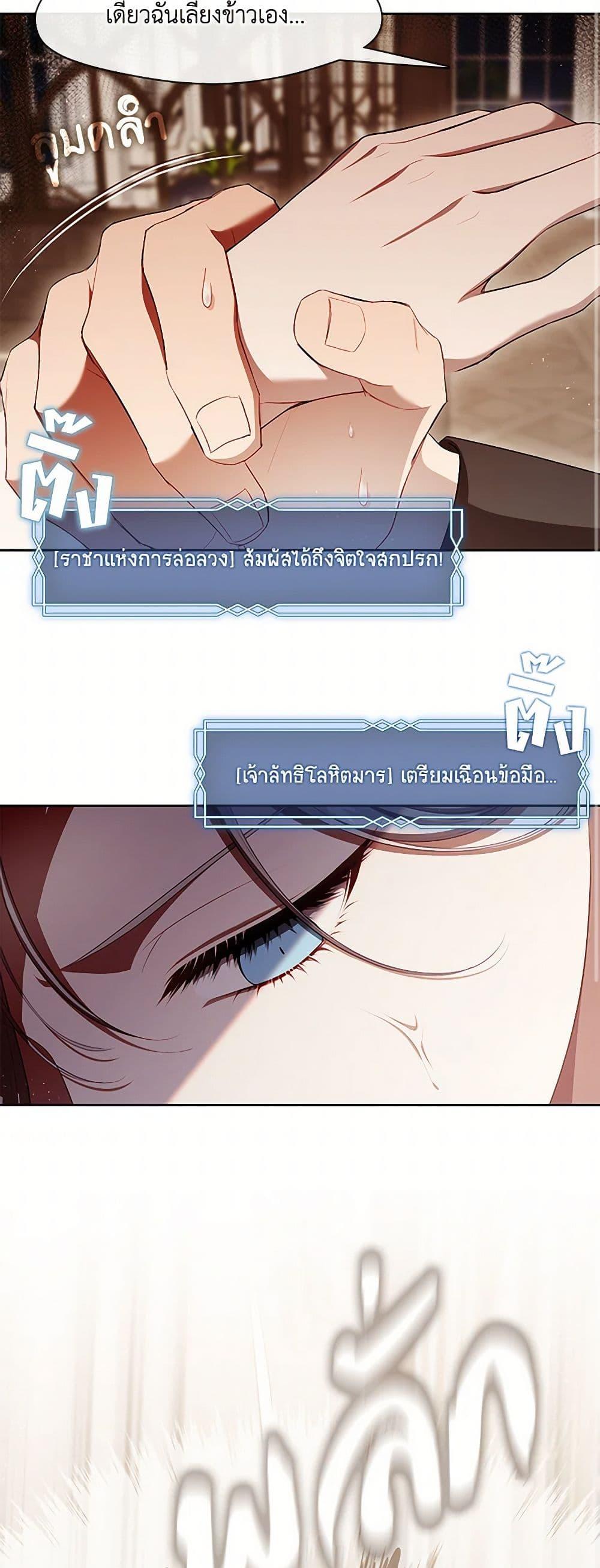 Manga-lc-com อ่านมังงะ อ่านการ์ตูน ออนไลน์ ฟรี The S-Class Hunter Doesn’t Want to Be a Villainous Princess ตอนที่ 1 2 3 4 5 6 7 8 9 10 11 12 13 14 ฟรี ไม่มีโฆษณา Manga-lc - อ่าน มังงะ อ่าน การ์ตูน ออนไลน์ อ่านมังงะ ฟรี