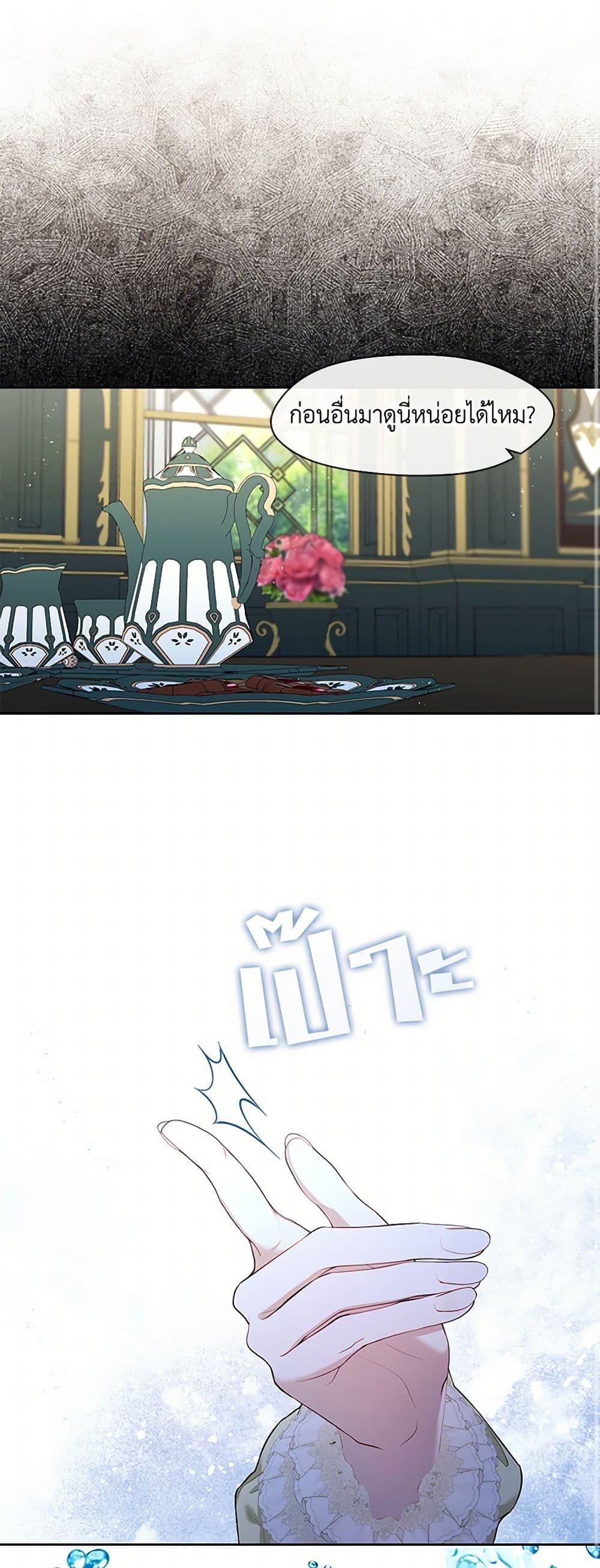 Manga-lc-com อ่านมังงะ อ่านการ์ตูน ออนไลน์ ฟรี The S-Class Hunter Doesn’t Want to Be a Villainous Princess ตอนที่ 1 2 3 4 5 6 7 8 9 10 11 12 13 14 ฟรี ไม่มีโฆษณา Manga-lc - อ่าน มังงะ อ่าน การ์ตูน ออนไลน์ อ่านมังงะ ฟรี