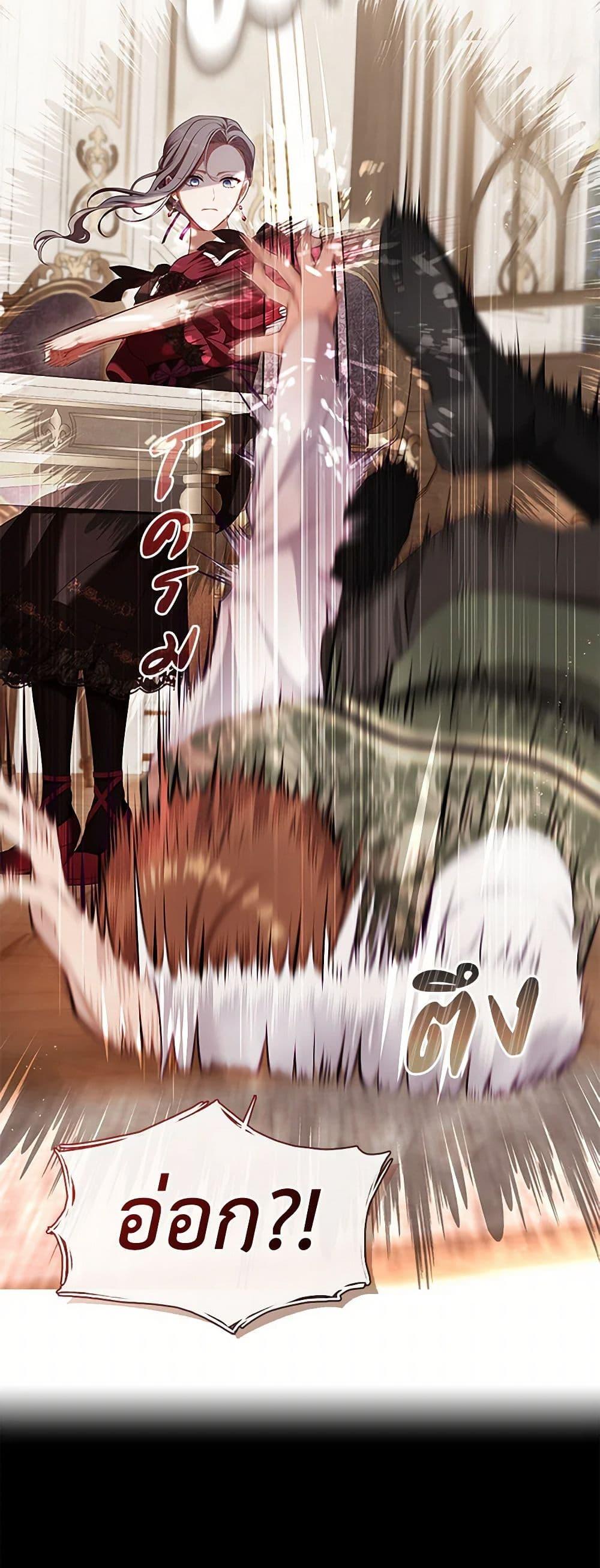 Manga-lc-com อ่านมังงะ อ่านการ์ตูน ออนไลน์ ฟรี The S-Class Hunter Doesn’t Want to Be a Villainous Princess ตอนที่ 1 2 3 4 5 6 7 8 9 10 11 12 13 14 ฟรี ไม่มีโฆษณา Manga-lc - อ่าน มังงะ อ่าน การ์ตูน ออนไลน์ อ่านมังงะ ฟรี