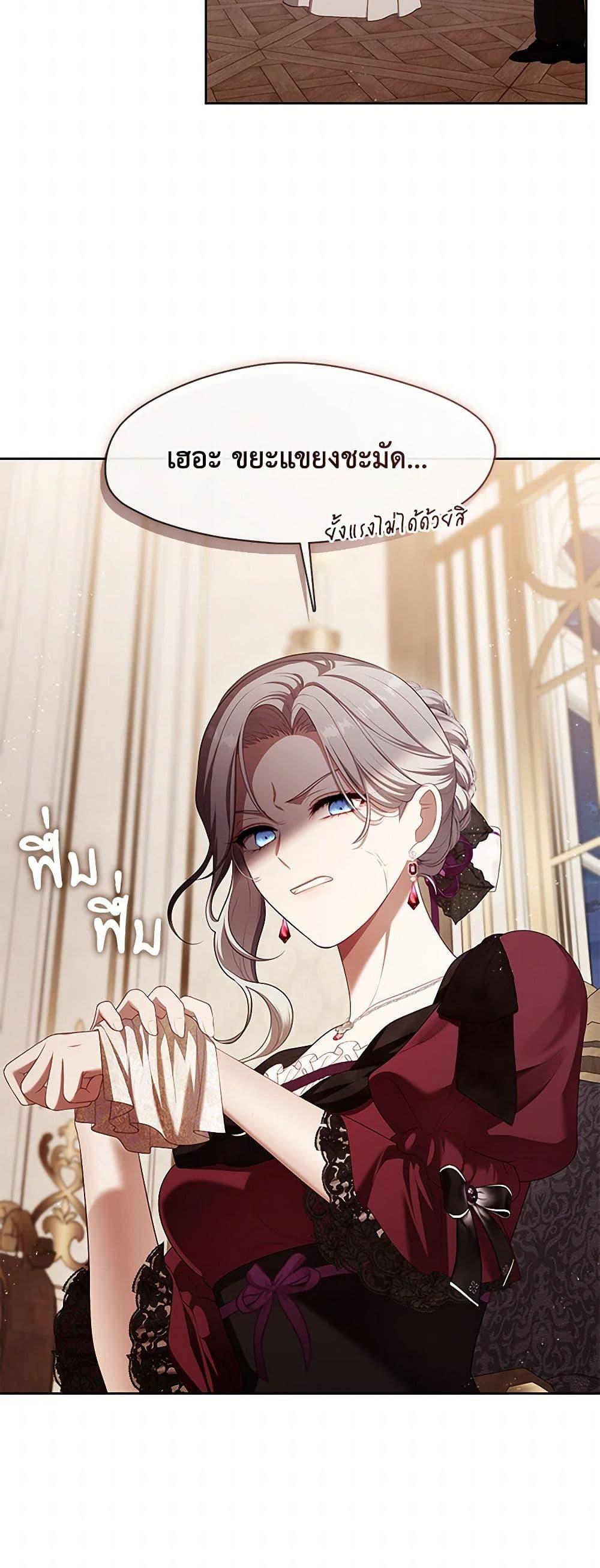 Manga-lc-com อ่านมังงะ อ่านการ์ตูน ออนไลน์ ฟรี The S-Class Hunter Doesn’t Want to Be a Villainous Princess ตอนที่ 1 2 3 4 5 6 7 8 9 10 11 12 13 14 ฟรี ไม่มีโฆษณา Manga-lc - อ่าน มังงะ อ่าน การ์ตูน ออนไลน์ อ่านมังงะ ฟรี