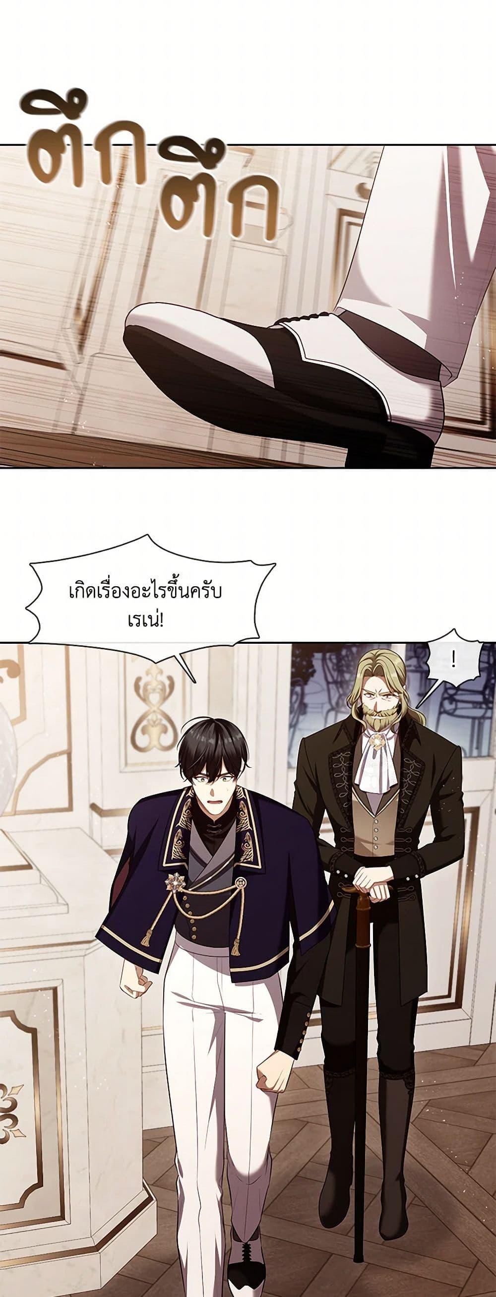Manga-lc-com อ่านมังงะ อ่านการ์ตูน ออนไลน์ ฟรี The S-Class Hunter Doesn’t Want to Be a Villainous Princess ตอนที่ 1 2 3 4 5 6 7 8 9 10 11 12 13 14 ฟรี ไม่มีโฆษณา Manga-lc - อ่าน มังงะ อ่าน การ์ตูน ออนไลน์ อ่านมังงะ ฟรี