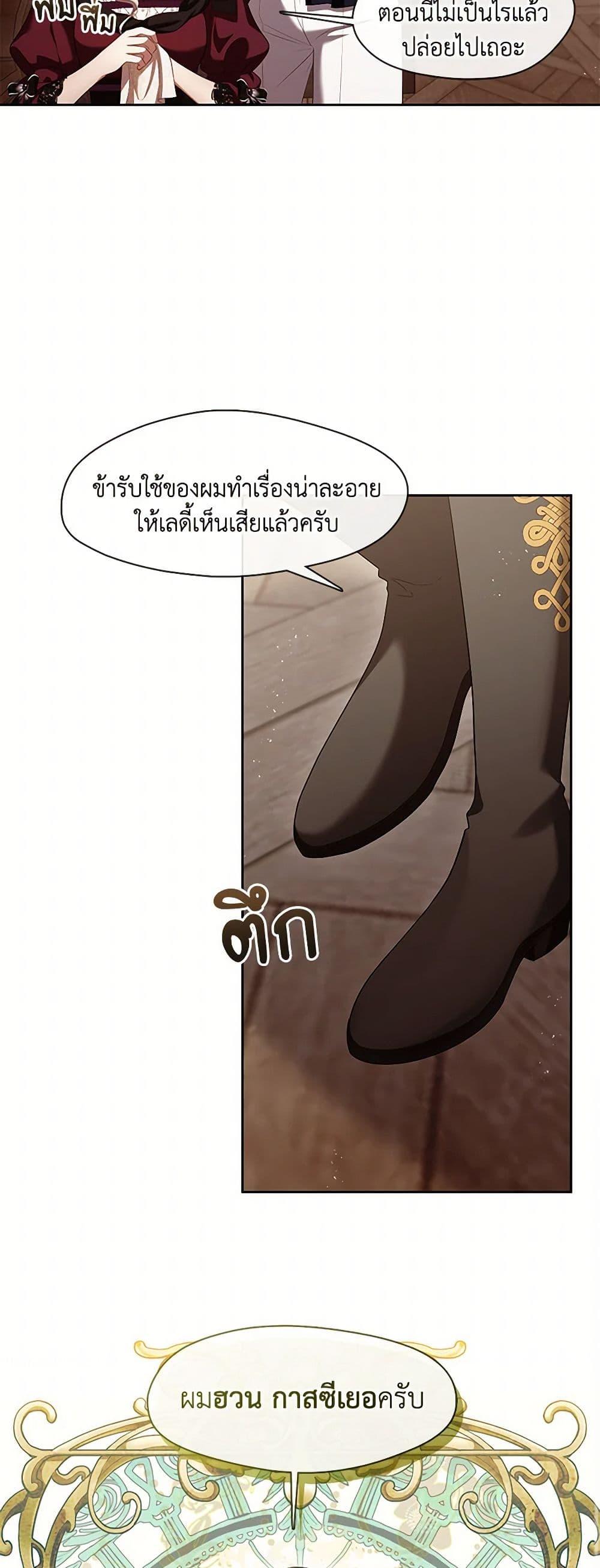 Manga-lc-com อ่านมังงะ อ่านการ์ตูน ออนไลน์ ฟรี The S-Class Hunter Doesn’t Want to Be a Villainous Princess ตอนที่ 1 2 3 4 5 6 7 8 9 10 11 12 13 14 ฟรี ไม่มีโฆษณา Manga-lc - อ่าน มังงะ อ่าน การ์ตูน ออนไลน์ อ่านมังงะ ฟรี