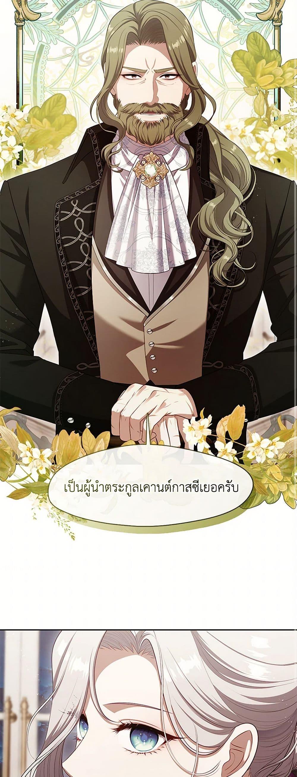 Manga-lc-com อ่านมังงะ อ่านการ์ตูน ออนไลน์ ฟรี The S-Class Hunter Doesn’t Want to Be a Villainous Princess ตอนที่ 1 2 3 4 5 6 7 8 9 10 11 12 13 14 ฟรี ไม่มีโฆษณา Manga-lc - อ่าน มังงะ อ่าน การ์ตูน ออนไลน์ อ่านมังงะ ฟรี