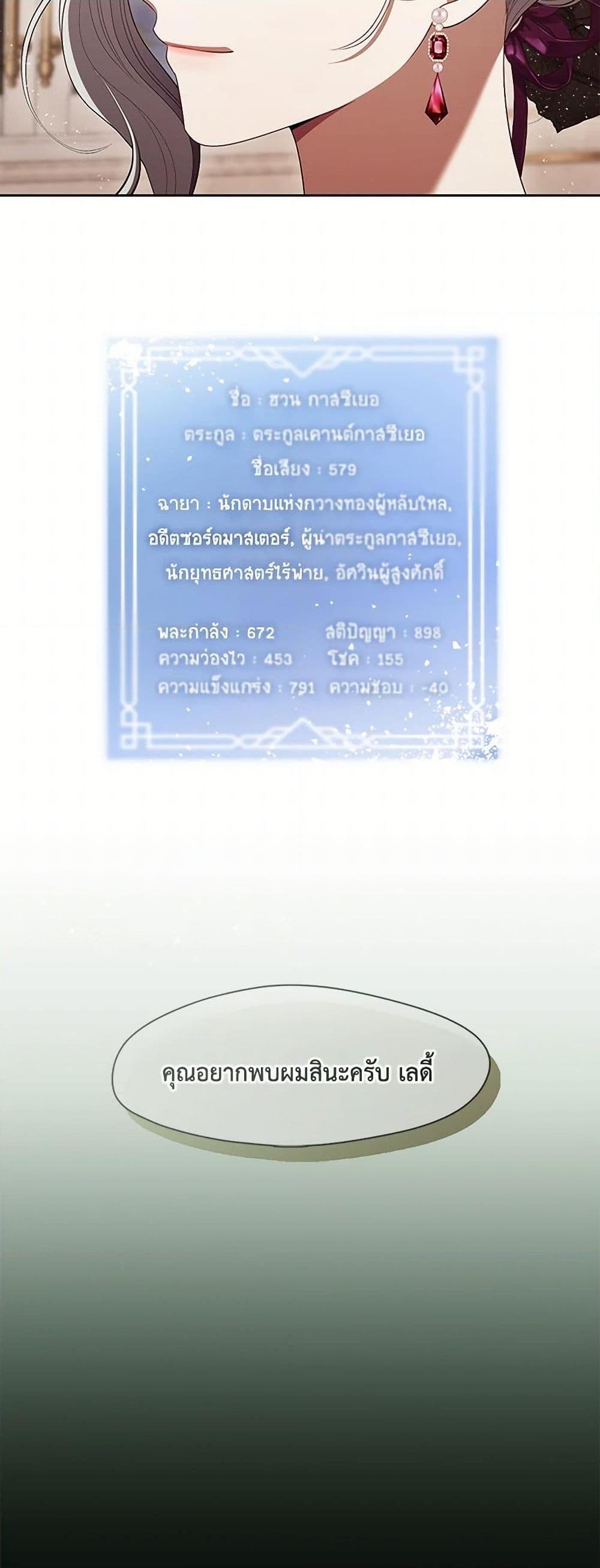 Manga-lc-com อ่านมังงะ อ่านการ์ตูน ออนไลน์ ฟรี The S-Class Hunter Doesn’t Want to Be a Villainous Princess ตอนที่ 1 2 3 4 5 6 7 8 9 10 11 12 13 14 ฟรี ไม่มีโฆษณา Manga-lc - อ่าน มังงะ อ่าน การ์ตูน ออนไลน์ อ่านมังงะ ฟรี