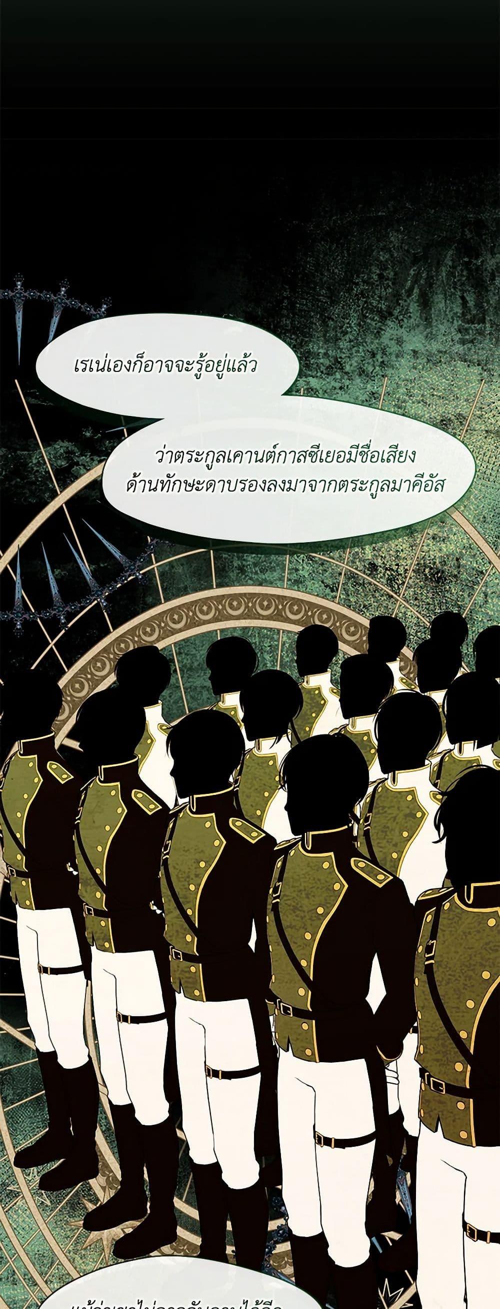 Manga-lc-com อ่านมังงะ อ่านการ์ตูน ออนไลน์ ฟรี The S-Class Hunter Doesn’t Want to Be a Villainous Princess ตอนที่ 1 2 3 4 5 6 7 8 9 10 11 12 13 14 ฟรี ไม่มีโฆษณา Manga-lc - อ่าน มังงะ อ่าน การ์ตูน ออนไลน์ อ่านมังงะ ฟรี