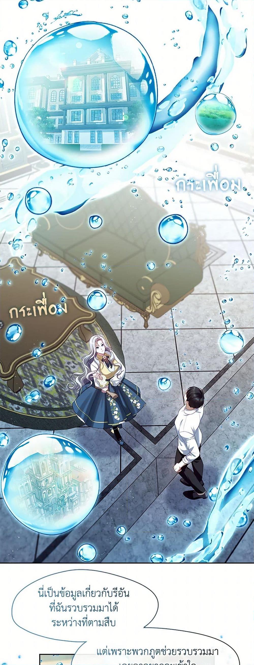 Manga-lc-com อ่านมังงะ อ่านการ์ตูน ออนไลน์ ฟรี The S-Class Hunter Doesn’t Want to Be a Villainous Princess ตอนที่ 1 2 3 4 5 6 7 8 9 10 11 12 13 14 ฟรี ไม่มีโฆษณา Manga-lc - อ่าน มังงะ อ่าน การ์ตูน ออนไลน์ อ่านมังงะ ฟรี