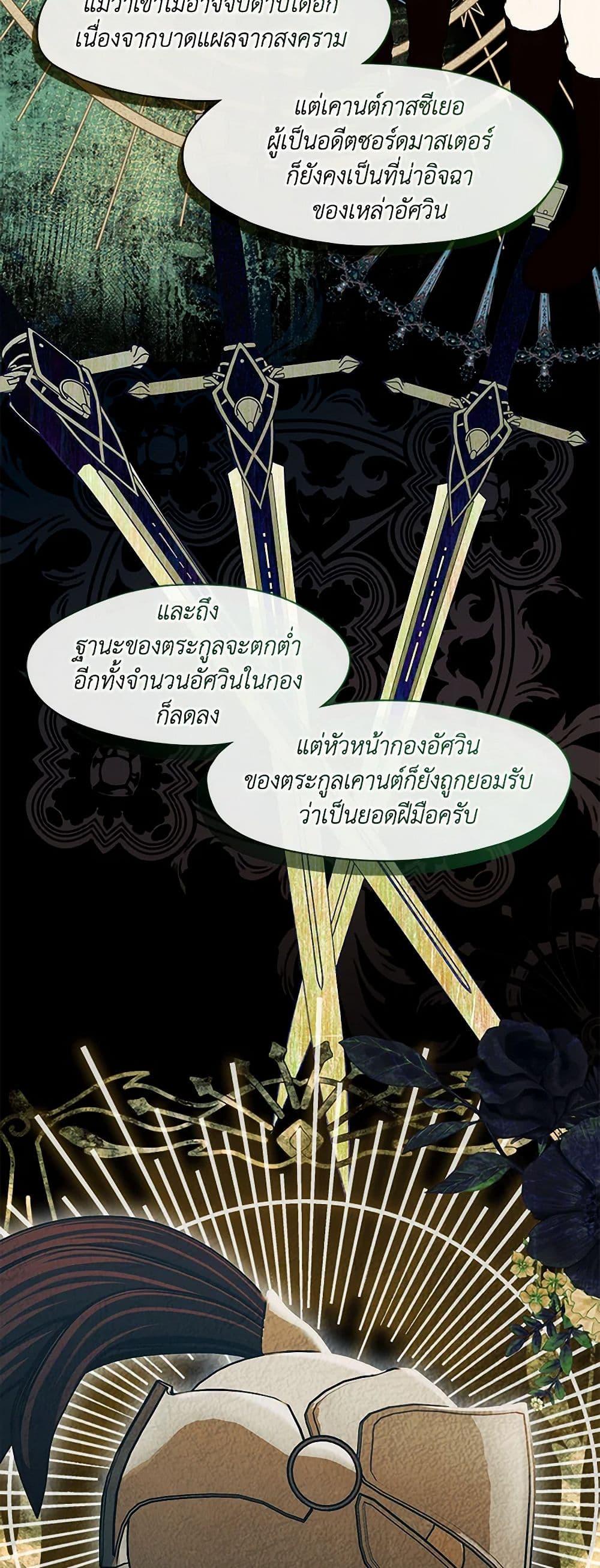 Manga-lc-com อ่านมังงะ อ่านการ์ตูน ออนไลน์ ฟรี The S-Class Hunter Doesn’t Want to Be a Villainous Princess ตอนที่ 1 2 3 4 5 6 7 8 9 10 11 12 13 14 ฟรี ไม่มีโฆษณา Manga-lc - อ่าน มังงะ อ่าน การ์ตูน ออนไลน์ อ่านมังงะ ฟรี