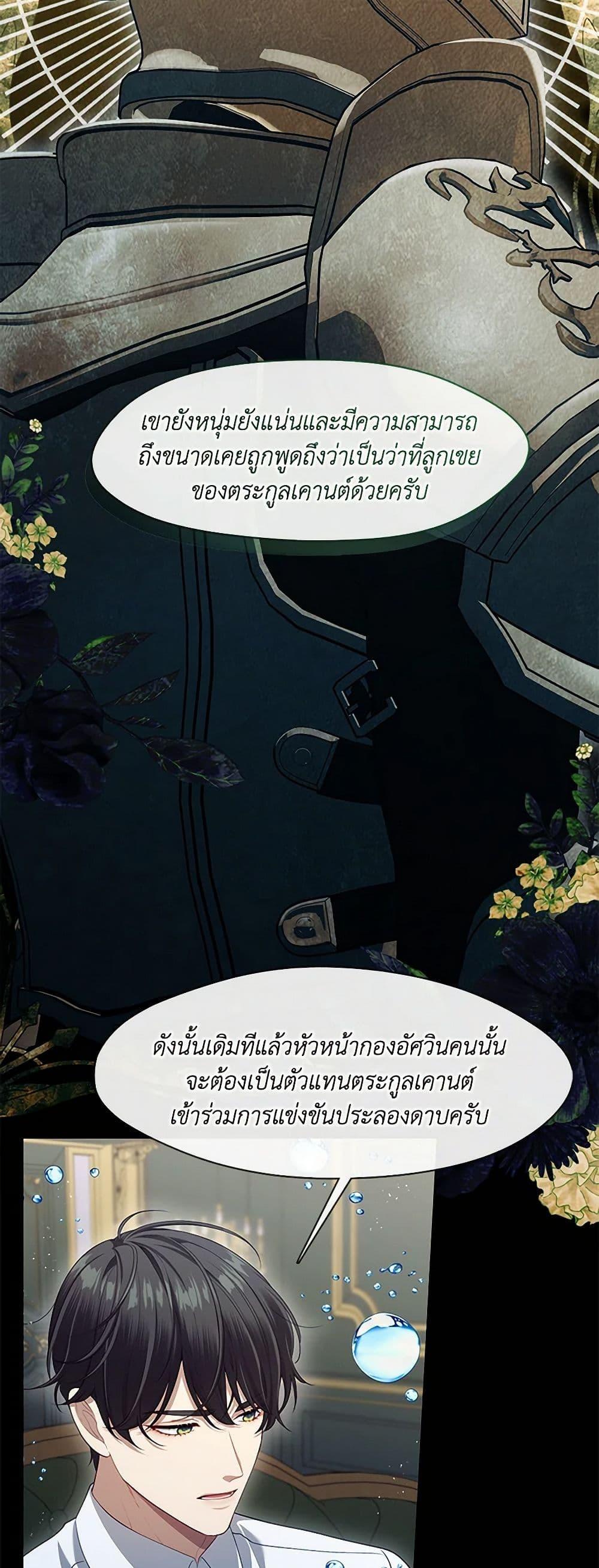 Manga-lc-com อ่านมังงะ อ่านการ์ตูน ออนไลน์ ฟรี The S-Class Hunter Doesn’t Want to Be a Villainous Princess ตอนที่ 1 2 3 4 5 6 7 8 9 10 11 12 13 14 ฟรี ไม่มีโฆษณา Manga-lc - อ่าน มังงะ อ่าน การ์ตูน ออนไลน์ อ่านมังงะ ฟรี
