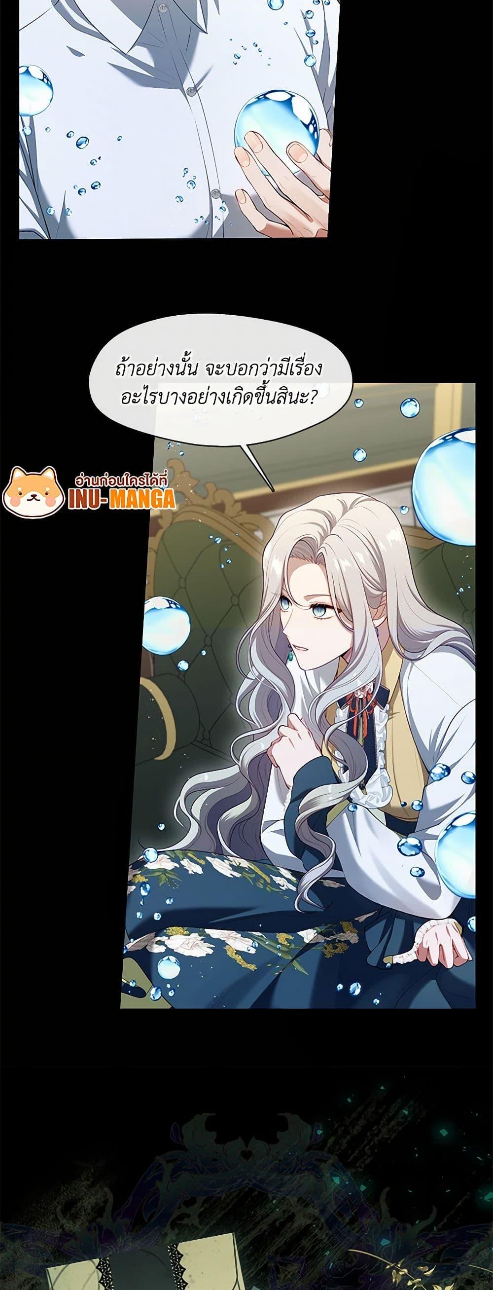 Manga-lc-com อ่านมังงะ อ่านการ์ตูน ออนไลน์ ฟรี The S-Class Hunter Doesn’t Want to Be a Villainous Princess ตอนที่ 1 2 3 4 5 6 7 8 9 10 11 12 13 14 ฟรี ไม่มีโฆษณา Manga-lc - อ่าน มังงะ อ่าน การ์ตูน ออนไลน์ อ่านมังงะ ฟรี