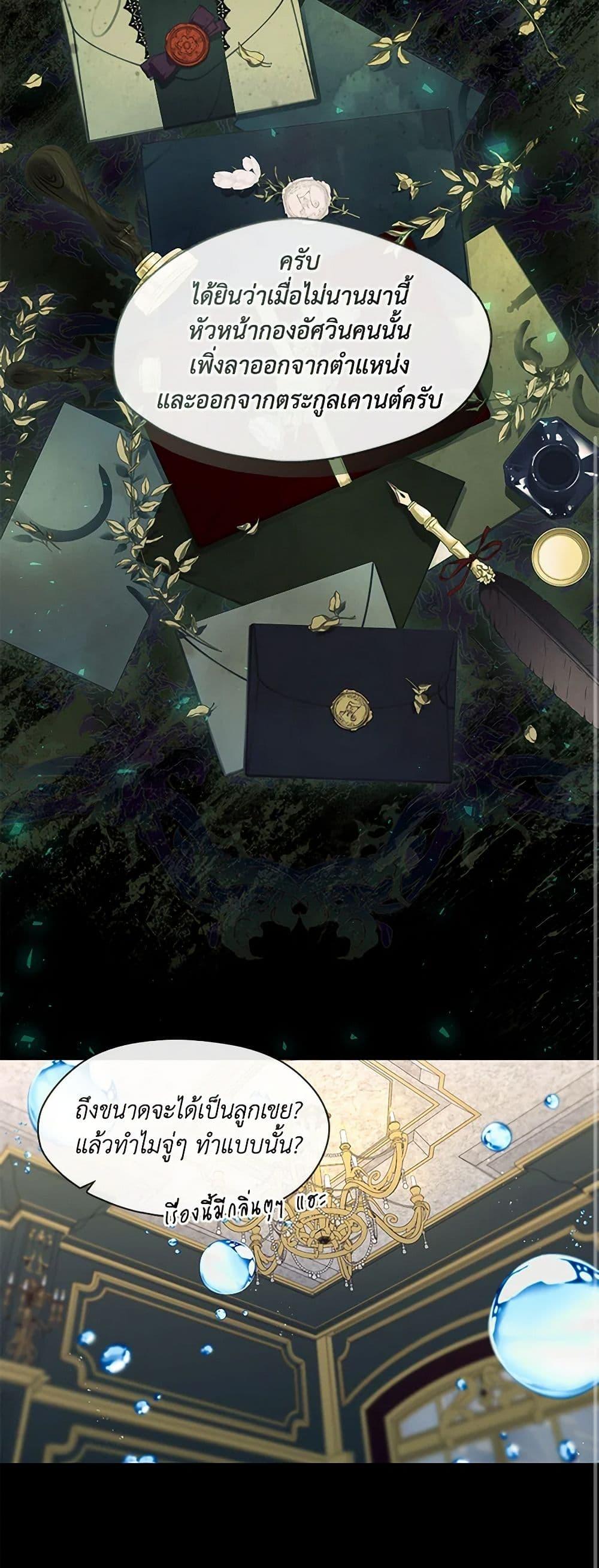 Manga-lc-com อ่านมังงะ อ่านการ์ตูน ออนไลน์ ฟรี The S-Class Hunter Doesn’t Want to Be a Villainous Princess ตอนที่ 1 2 3 4 5 6 7 8 9 10 11 12 13 14 ฟรี ไม่มีโฆษณา Manga-lc - อ่าน มังงะ อ่าน การ์ตูน ออนไลน์ อ่านมังงะ ฟรี