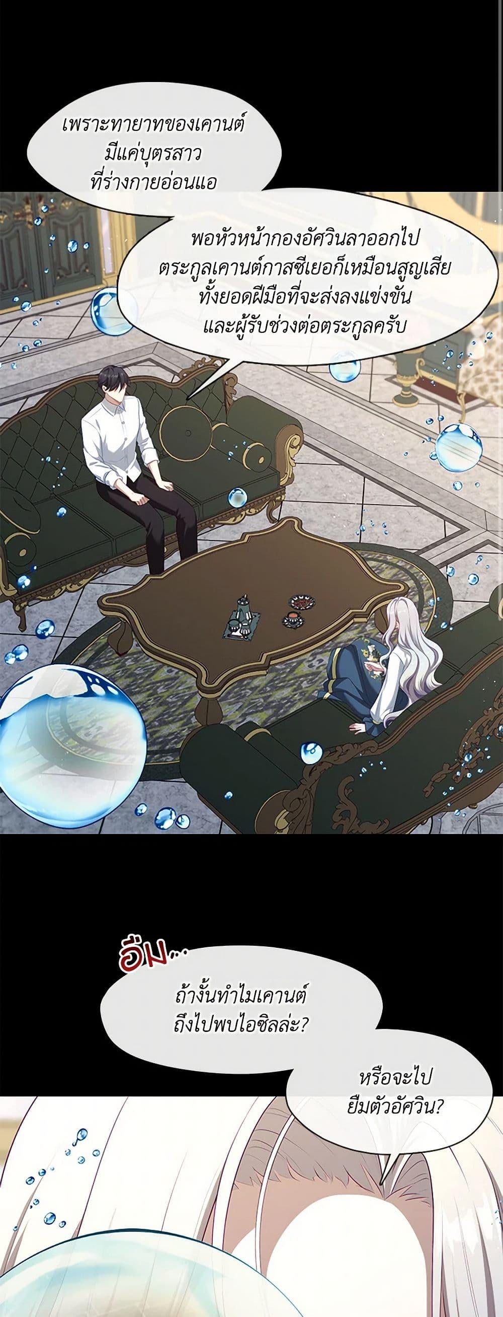 Manga-lc-com อ่านมังงะ อ่านการ์ตูน ออนไลน์ ฟรี The S-Class Hunter Doesn’t Want to Be a Villainous Princess ตอนที่ 1 2 3 4 5 6 7 8 9 10 11 12 13 14 ฟรี ไม่มีโฆษณา Manga-lc - อ่าน มังงะ อ่าน การ์ตูน ออนไลน์ อ่านมังงะ ฟรี