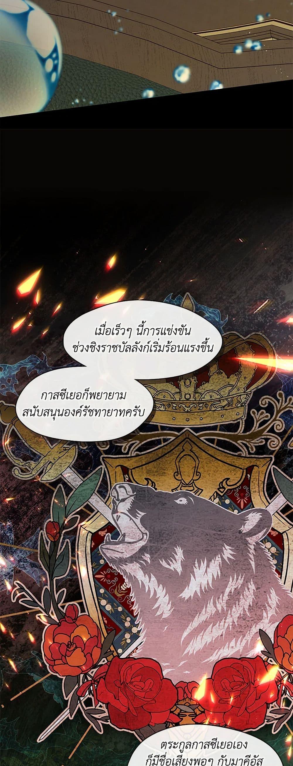 Manga-lc-com อ่านมังงะ อ่านการ์ตูน ออนไลน์ ฟรี The S-Class Hunter Doesn’t Want to Be a Villainous Princess ตอนที่ 1 2 3 4 5 6 7 8 9 10 11 12 13 14 ฟรี ไม่มีโฆษณา Manga-lc - อ่าน มังงะ อ่าน การ์ตูน ออนไลน์ อ่านมังงะ ฟรี