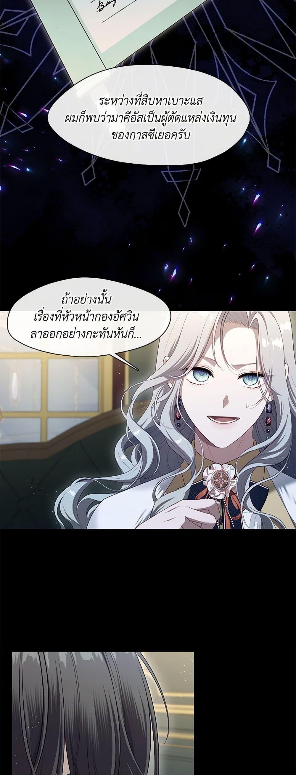 Manga-lc-com อ่านมังงะ อ่านการ์ตูน ออนไลน์ ฟรี The S-Class Hunter Doesn’t Want to Be a Villainous Princess ตอนที่ 1 2 3 4 5 6 7 8 9 10 11 12 13 14 ฟรี ไม่มีโฆษณา Manga-lc - อ่าน มังงะ อ่าน การ์ตูน ออนไลน์ อ่านมังงะ ฟรี