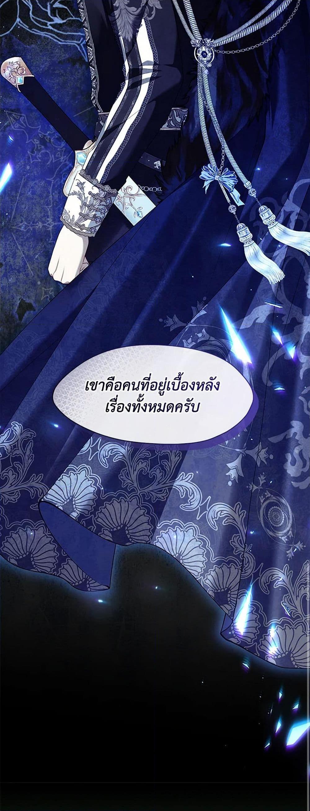 Manga-lc-com อ่านมังงะ อ่านการ์ตูน ออนไลน์ ฟรี The S-Class Hunter Doesn’t Want to Be a Villainous Princess ตอนที่ 1 2 3 4 5 6 7 8 9 10 11 12 13 14 ฟรี ไม่มีโฆษณา Manga-lc - อ่าน มังงะ อ่าน การ์ตูน ออนไลน์ อ่านมังงะ ฟรี